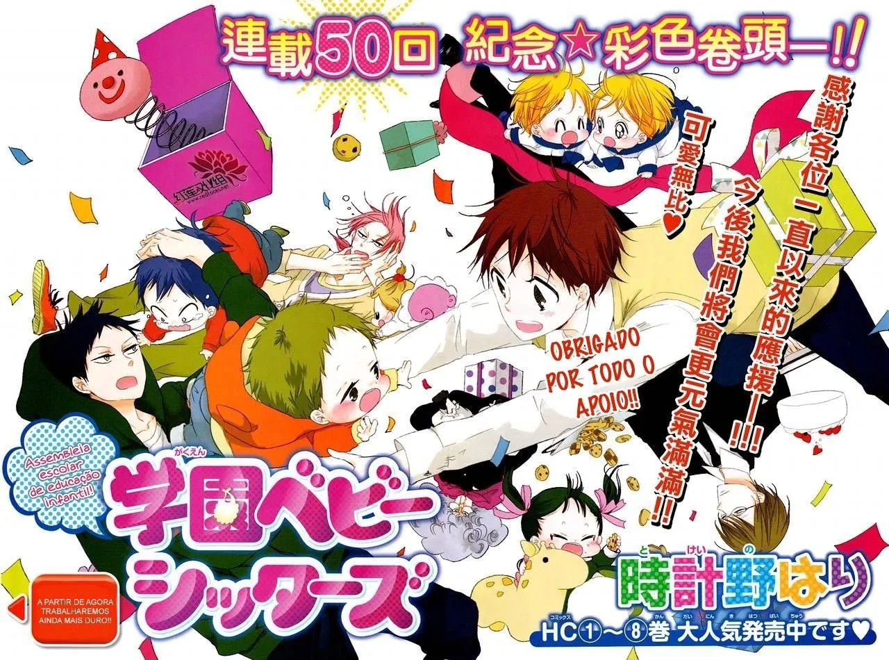 Babás do Colégio Morinomiya Capítulo 50 Página 2