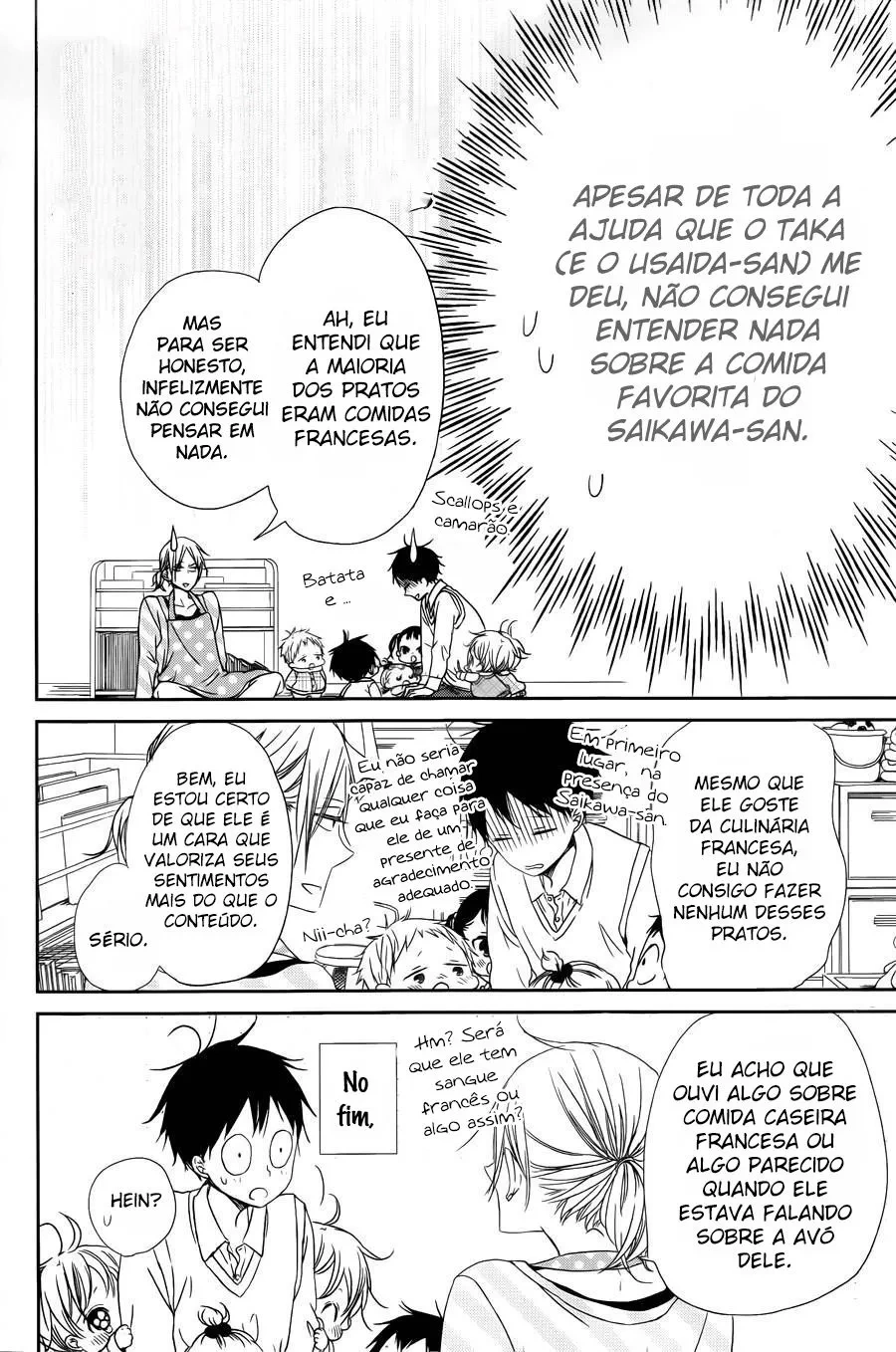 Babás do Colégio Morinomiya Capítulo 50 Página 14