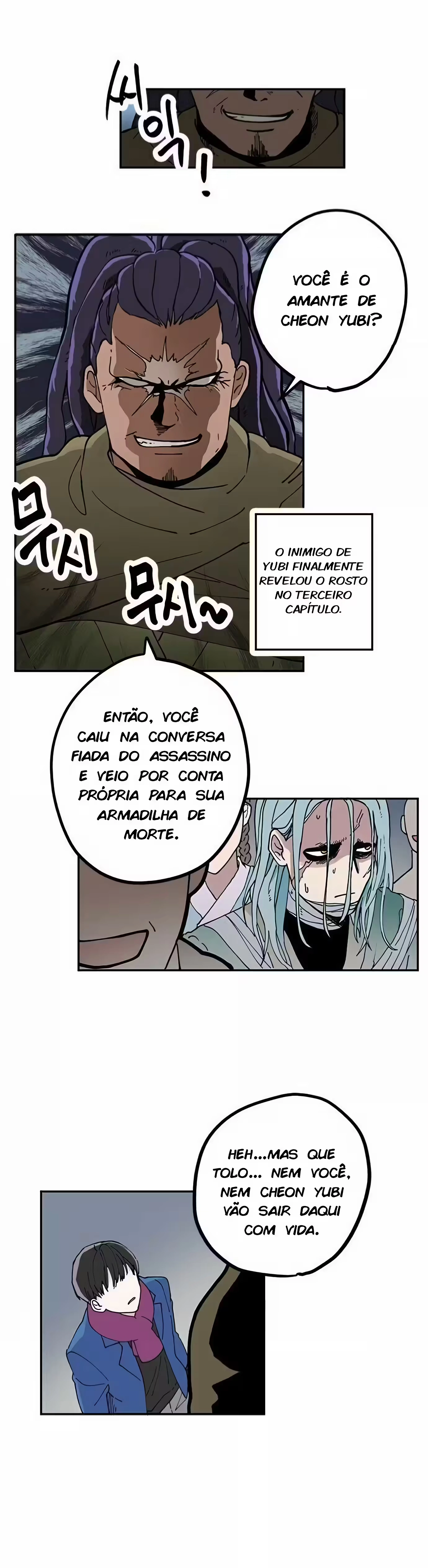 Romance Letal Capítulo 3 Página 4