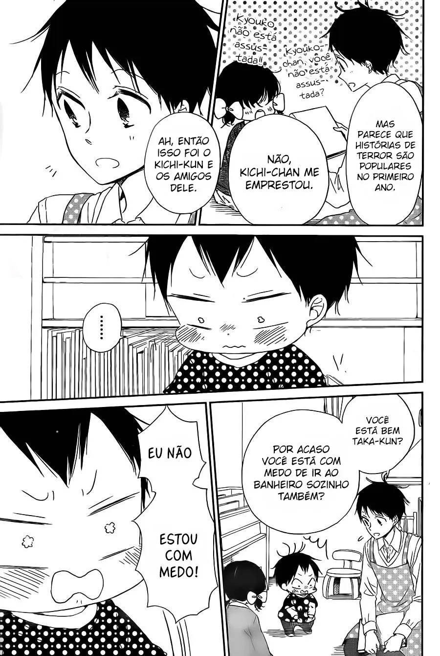 Babás do Colégio Morinomiya Capítulo 51 Página 11