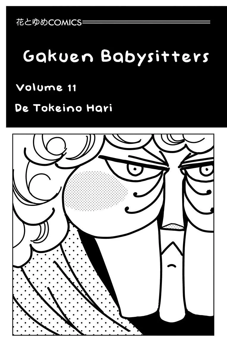 Babás do Colégio Morinomiya Capítulo 57 Página 3