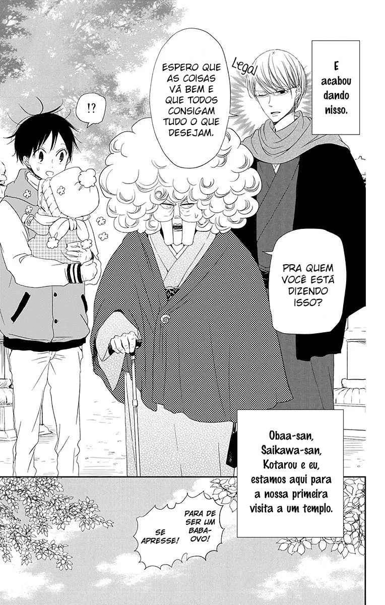 Babás do Colégio Morinomiya Capítulo 60 Página 4