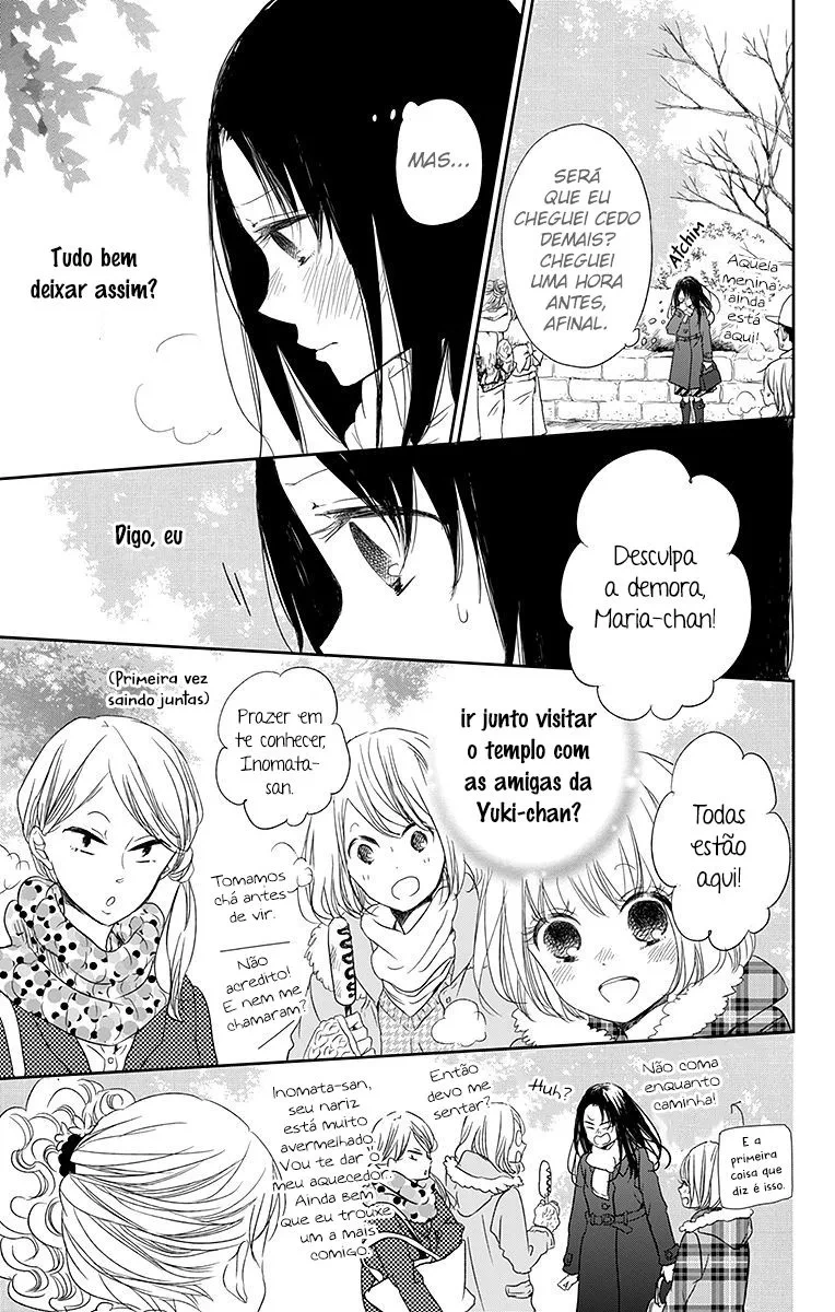 Babás do Colégio Morinomiya Capítulo 60 Página 12