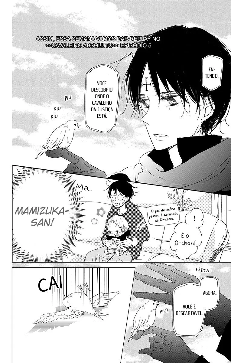 Babás do Colégio Morinomiya Capítulo 62 Página 13