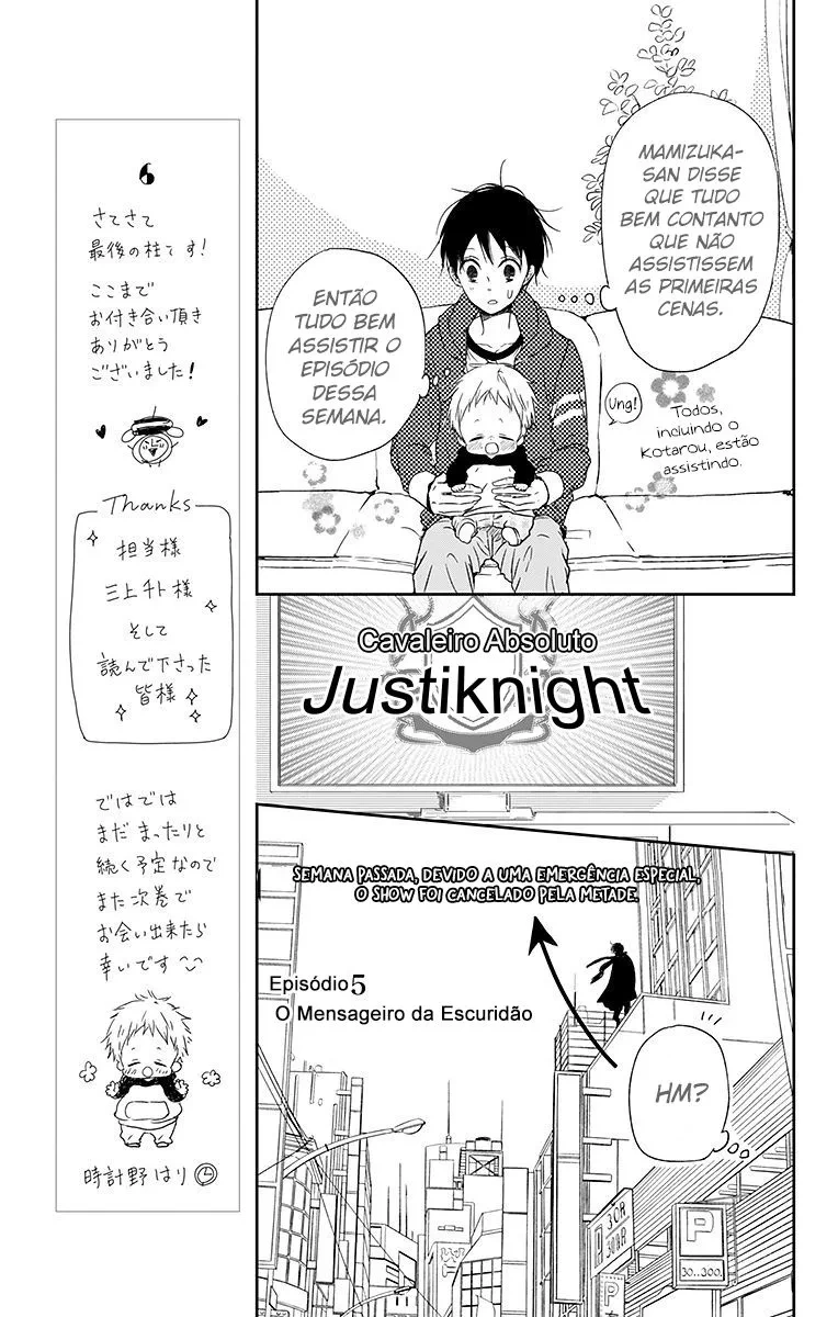 Babás do Colégio Morinomiya Capítulo 62 Página 12