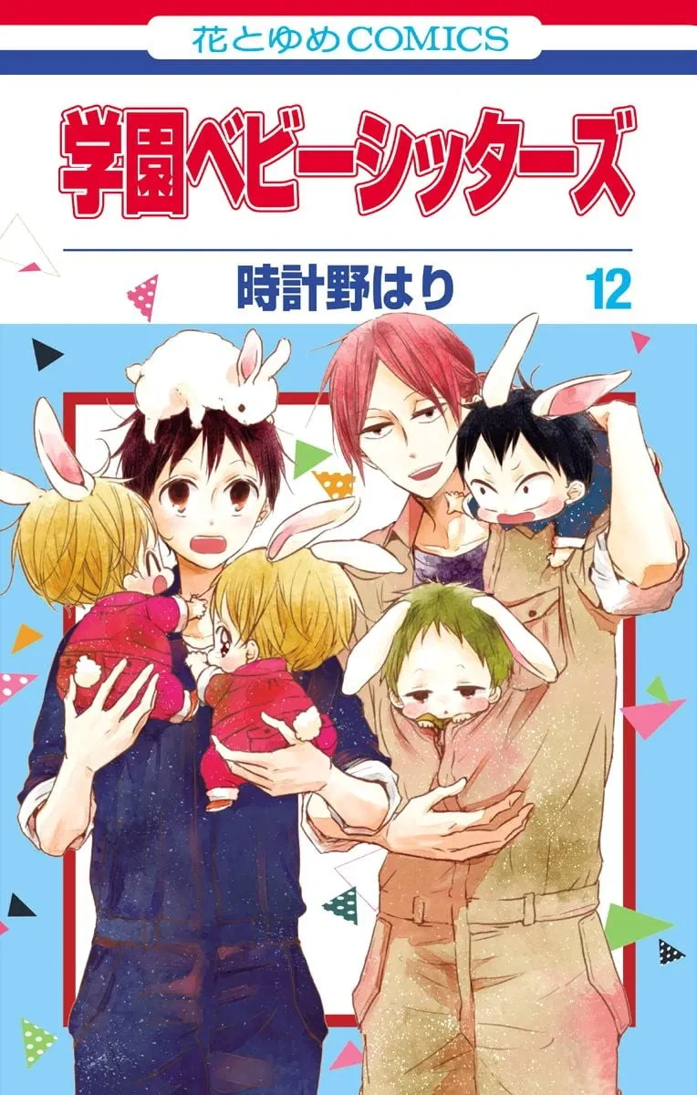 Babás do Colégio Morinomiya Capítulo 63 Página 2