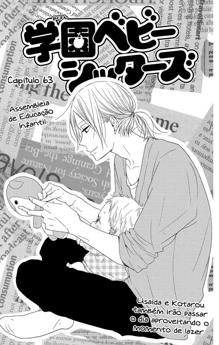 Babás do Colégio Morinomiya Capítulo 63 Página 8