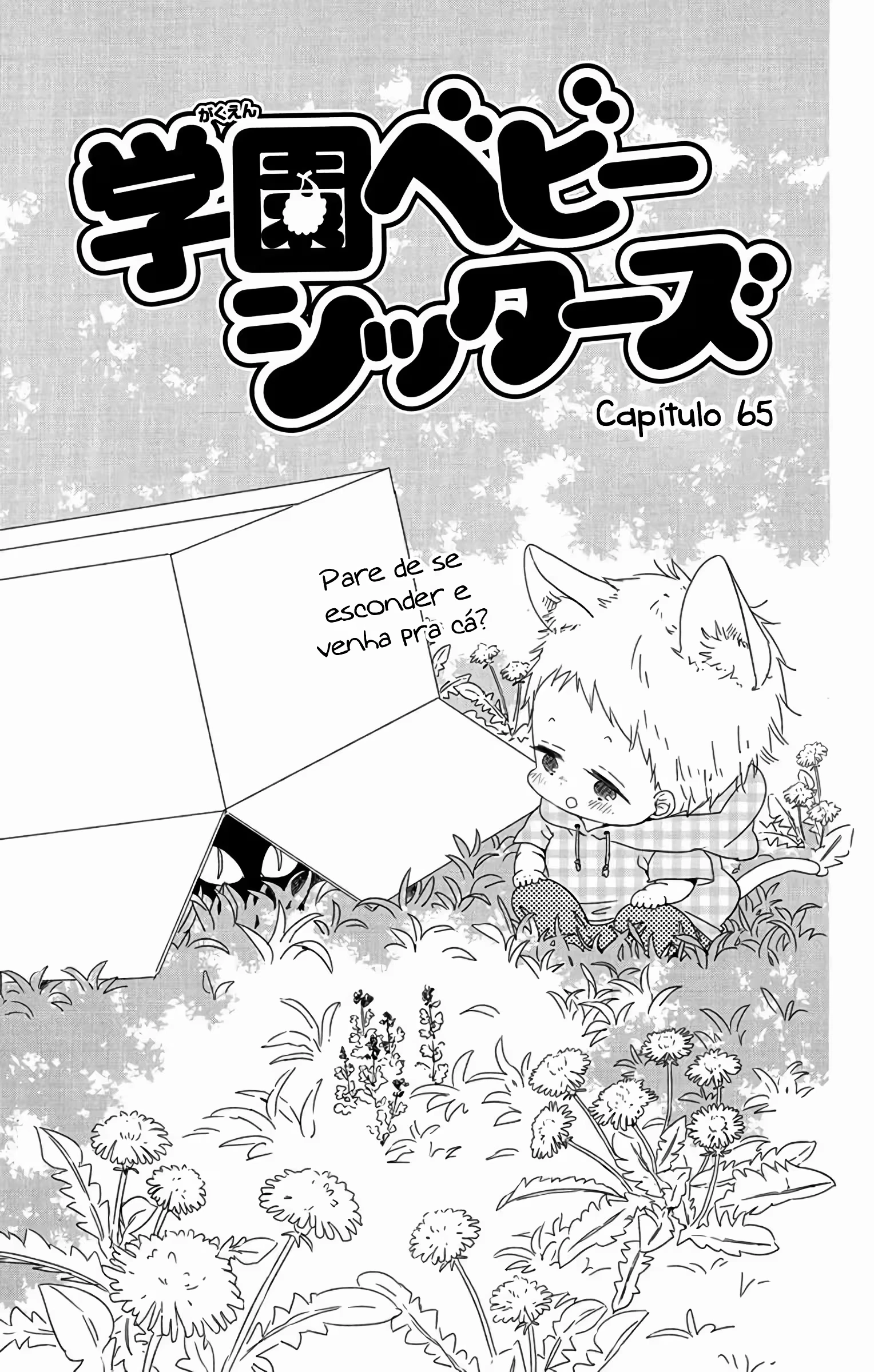Babás do Colégio Morinomiya Capítulo 65 Página 2