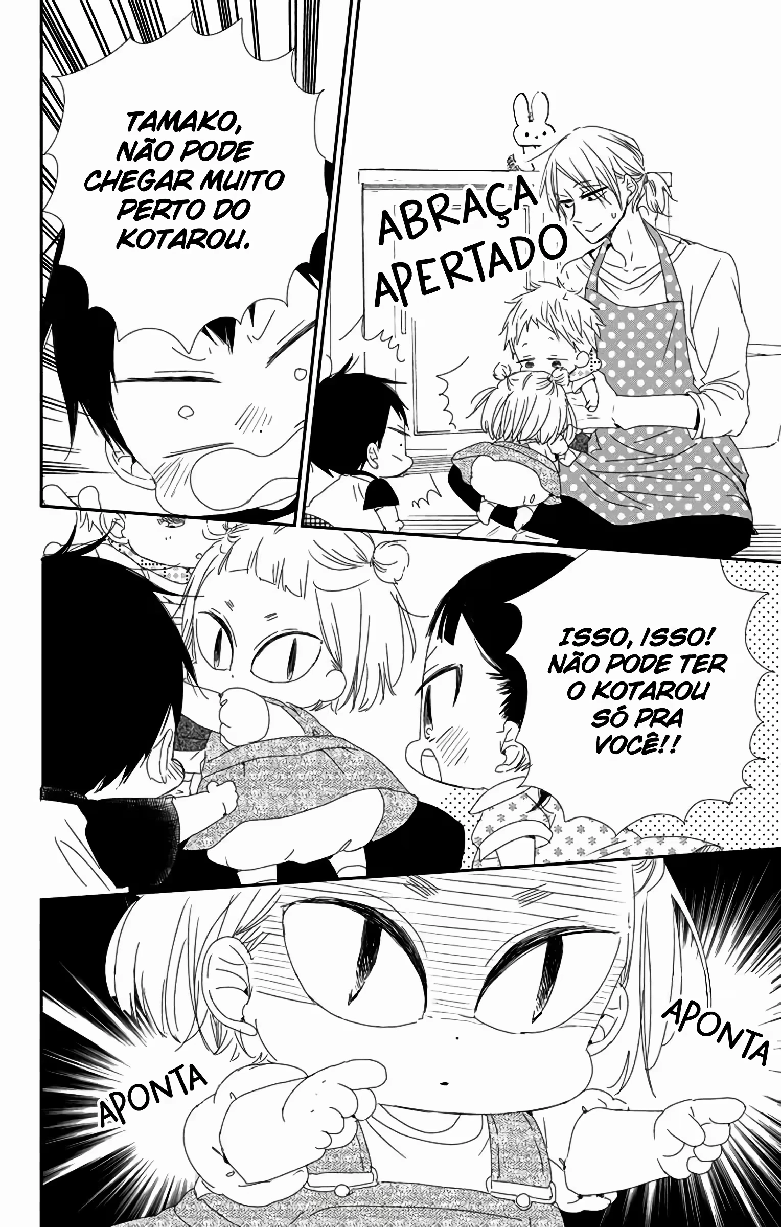 Babás do Colégio Morinomiya Capítulo 65 Página 19