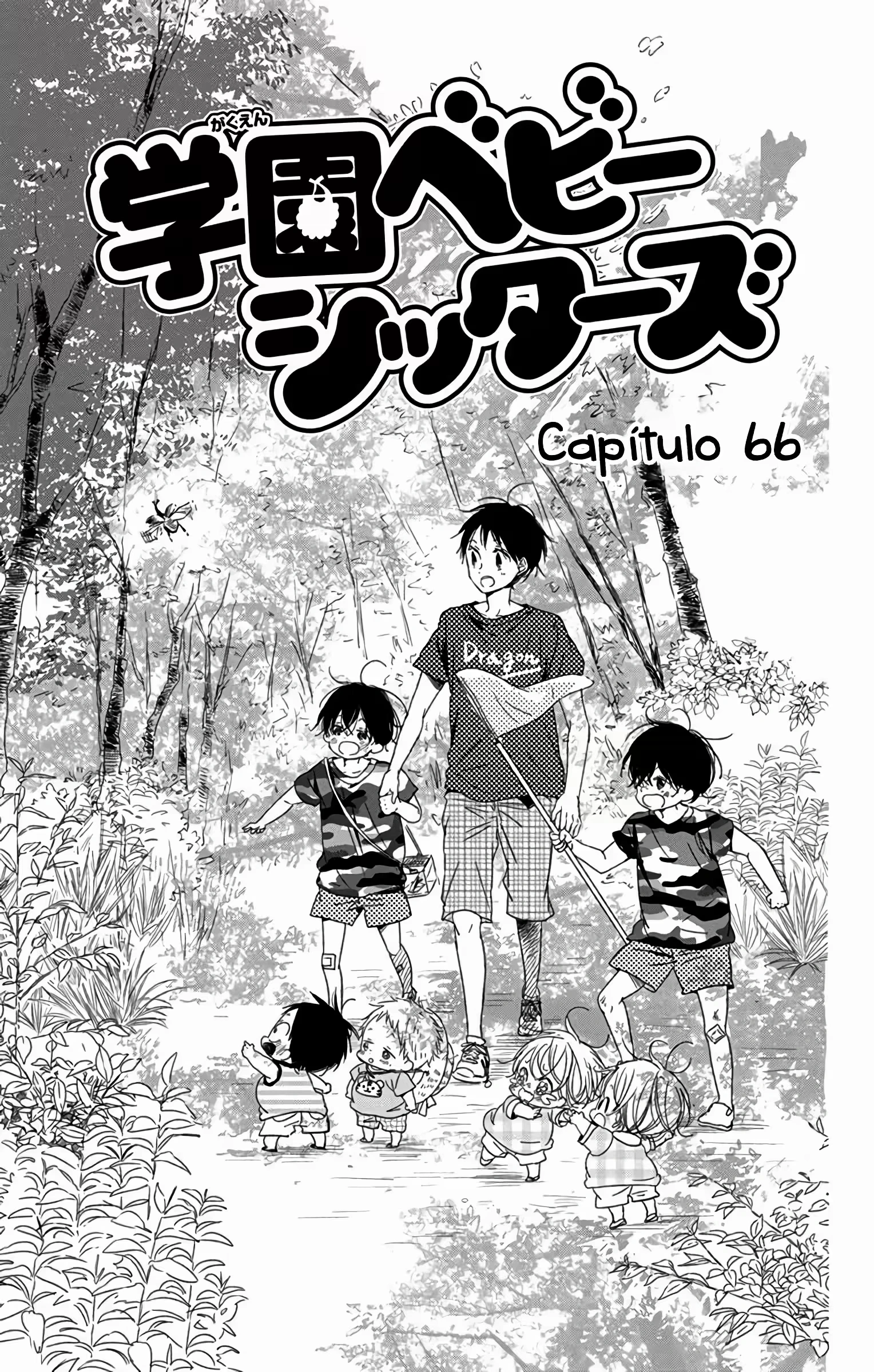 Babás do Colégio Morinomiya Capítulo 66 Página 2