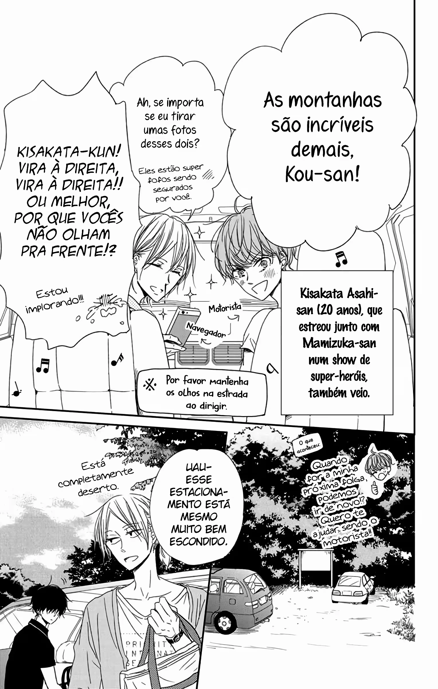 Babás do Colégio Morinomiya Capítulo 66 Página 6