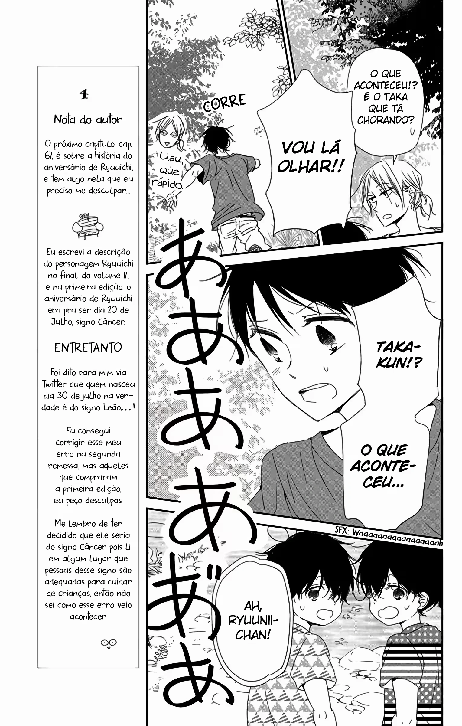 Babás do Colégio Morinomiya Capítulo 66 Página 10