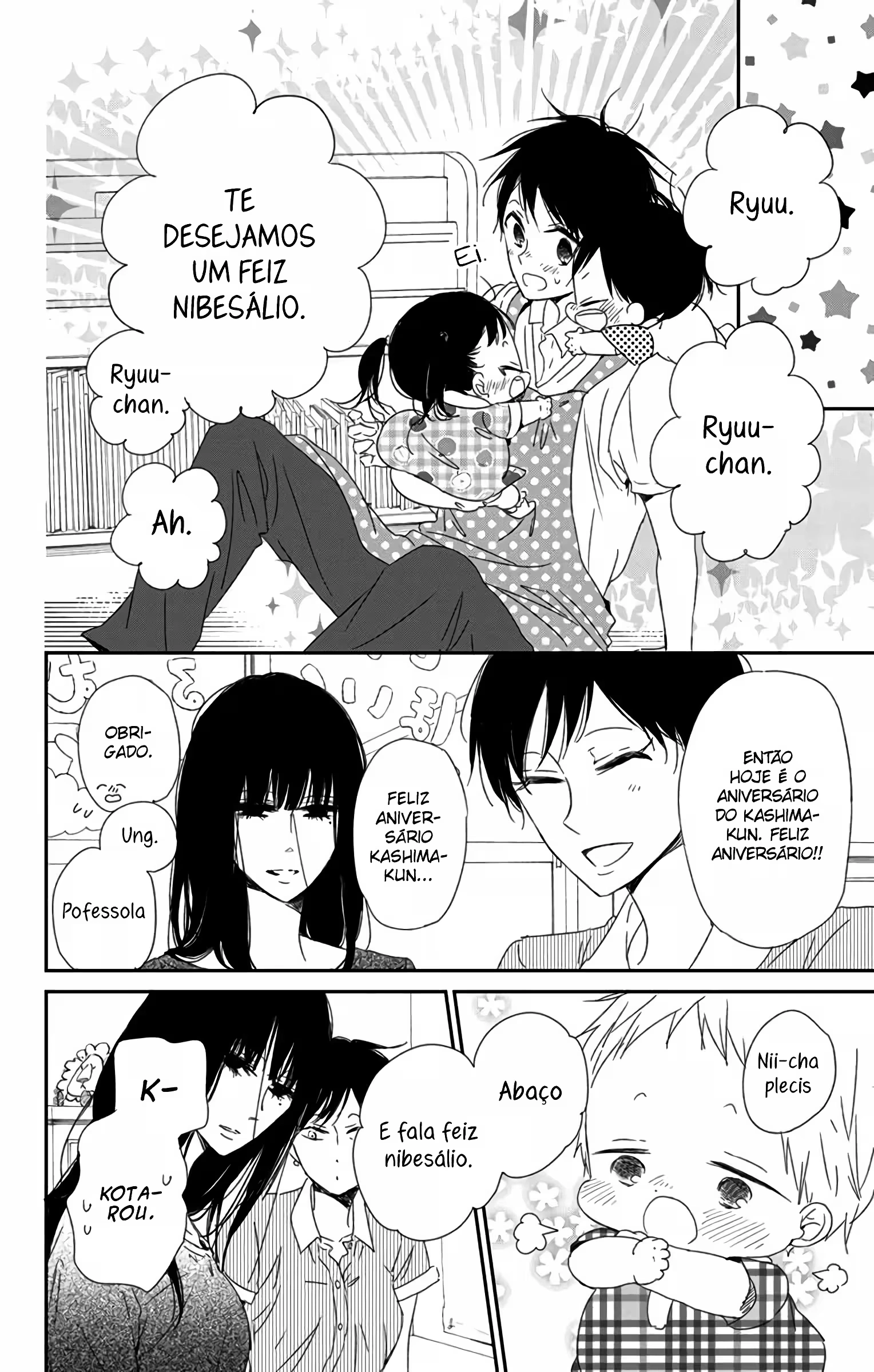 Babás do Colégio Morinomiya Capítulo 67 Página 17