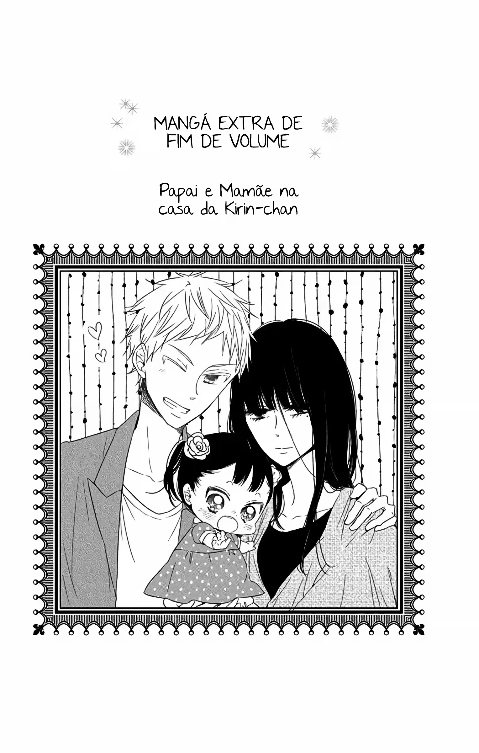 Babás do Colégio Morinomiya Capítulo 68.5 Página 2