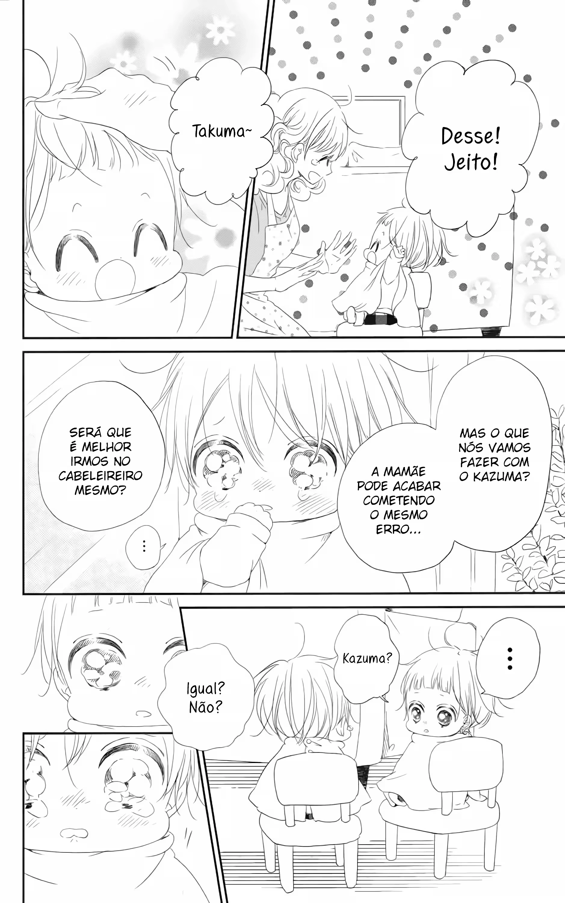 Babás do Colégio Morinomiya Capítulo 69 Página 21