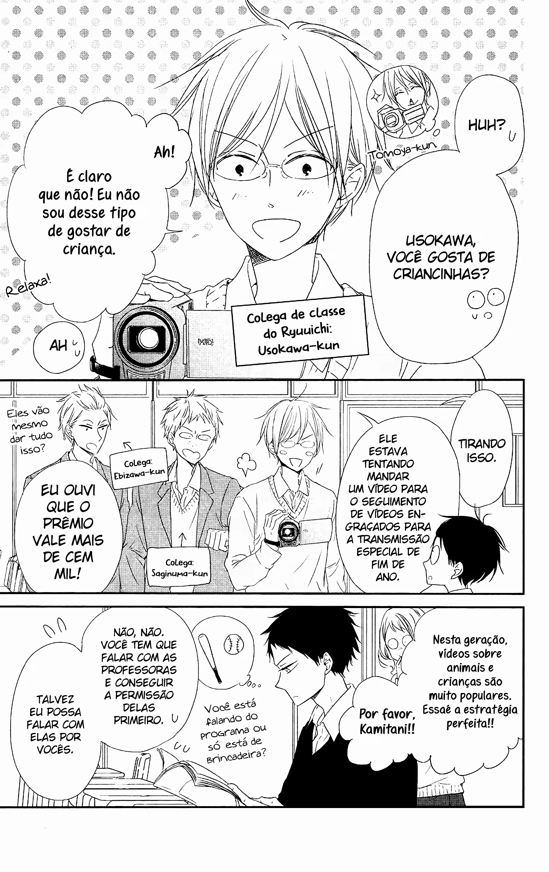 Babás do Colégio Morinomiya Capítulo 71 Página 4