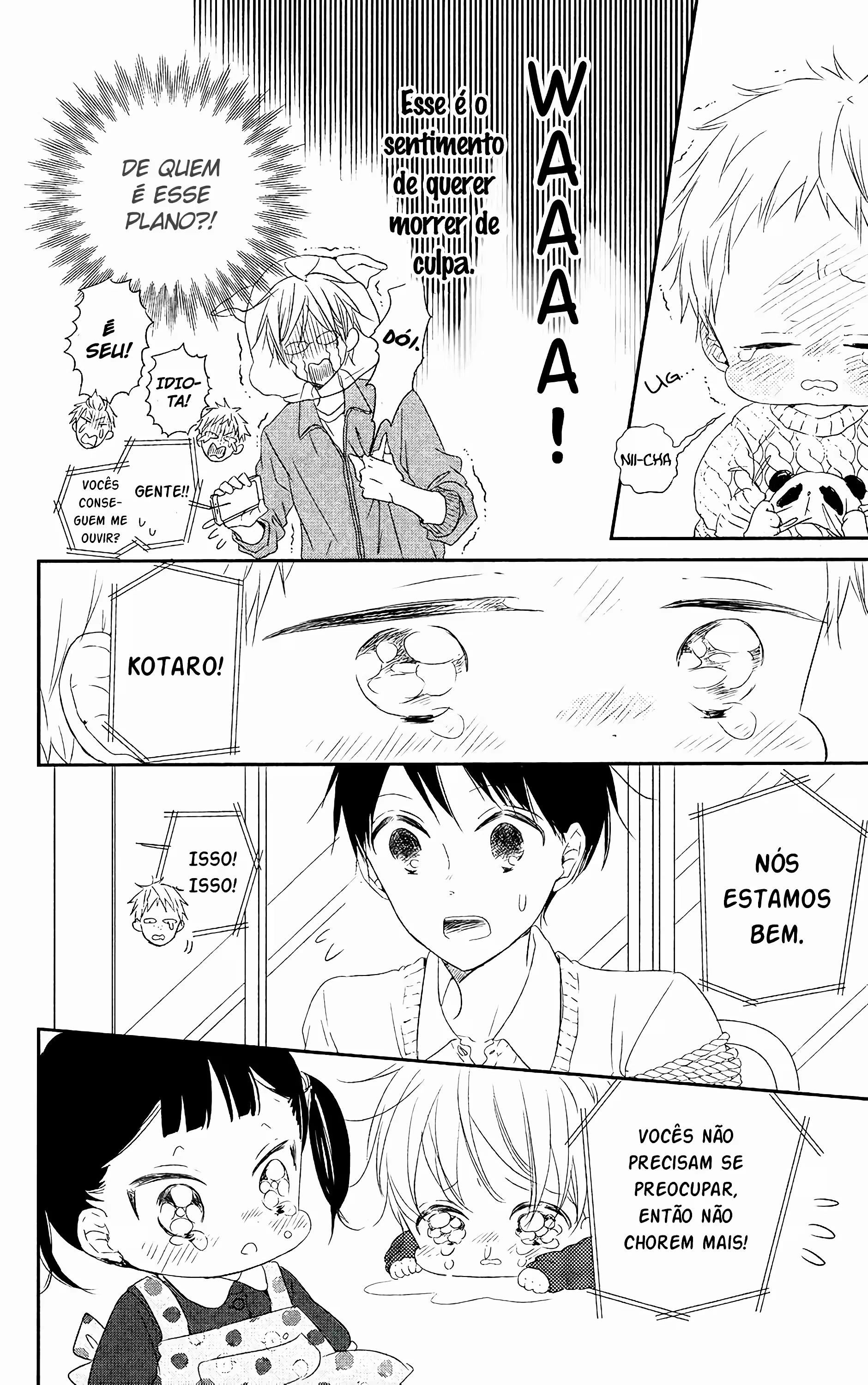 Babás do Colégio Morinomiya Capítulo 71 Página 17