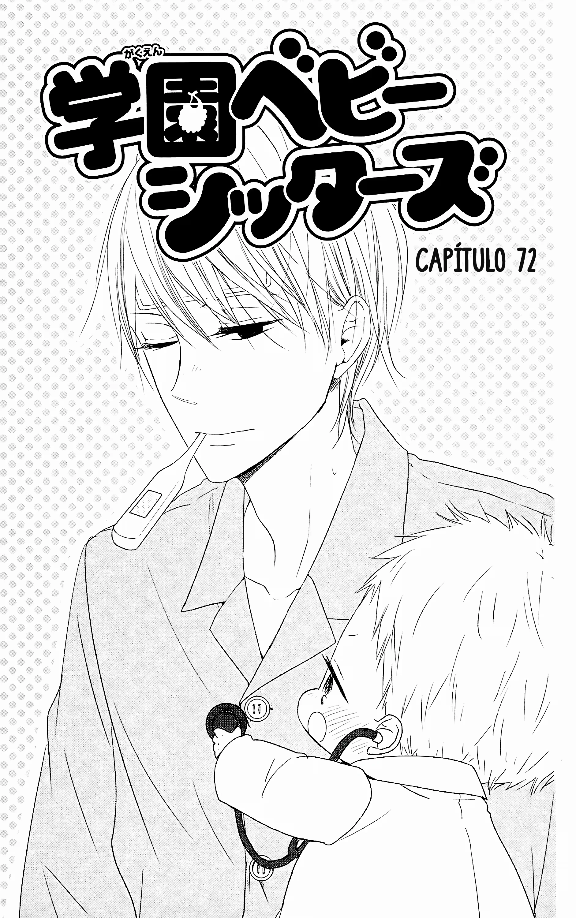 Babás do Colégio Morinomiya Capítulo 72 Página 2
