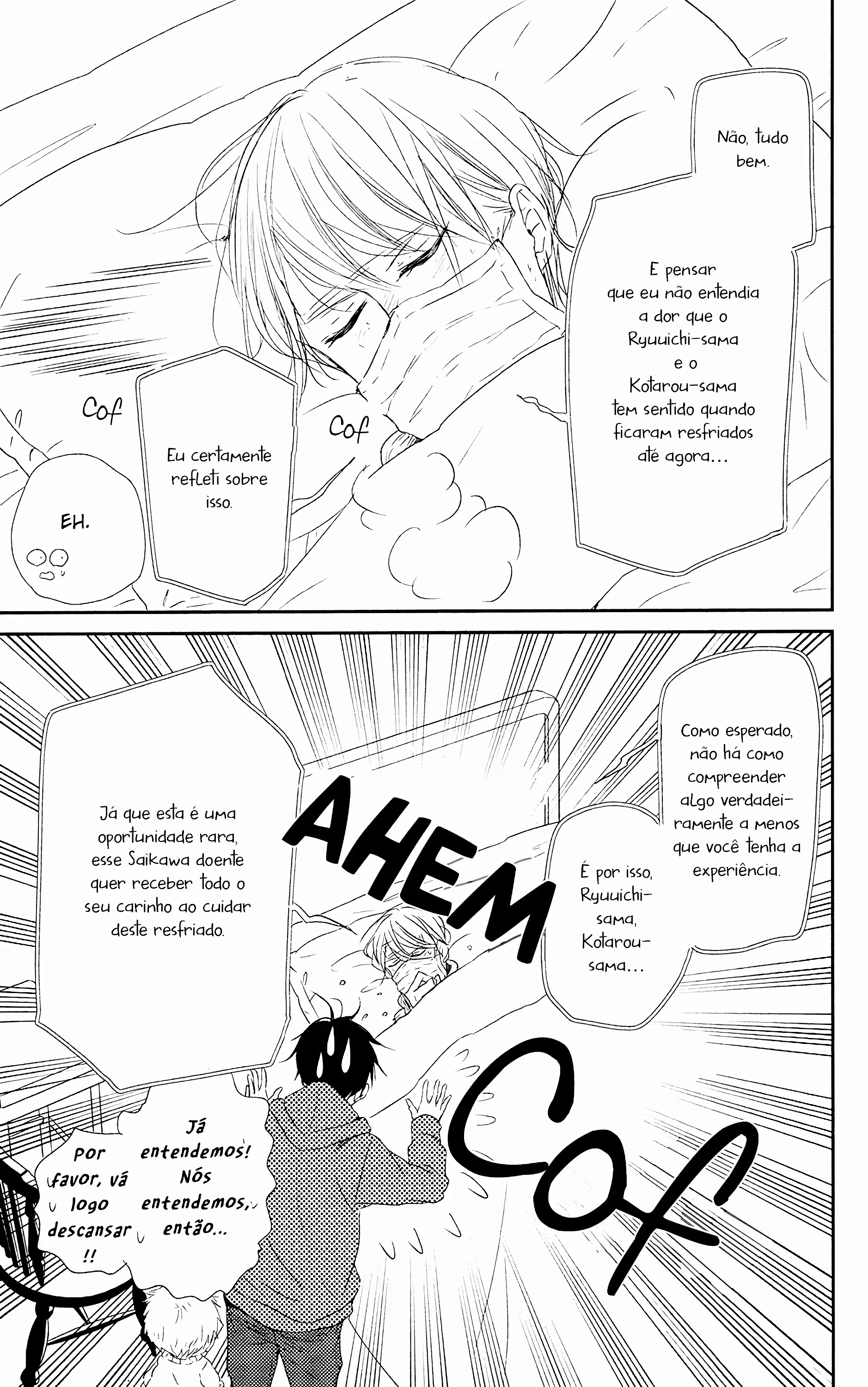 Babás do Colégio Morinomiya Capítulo 72 Página 14