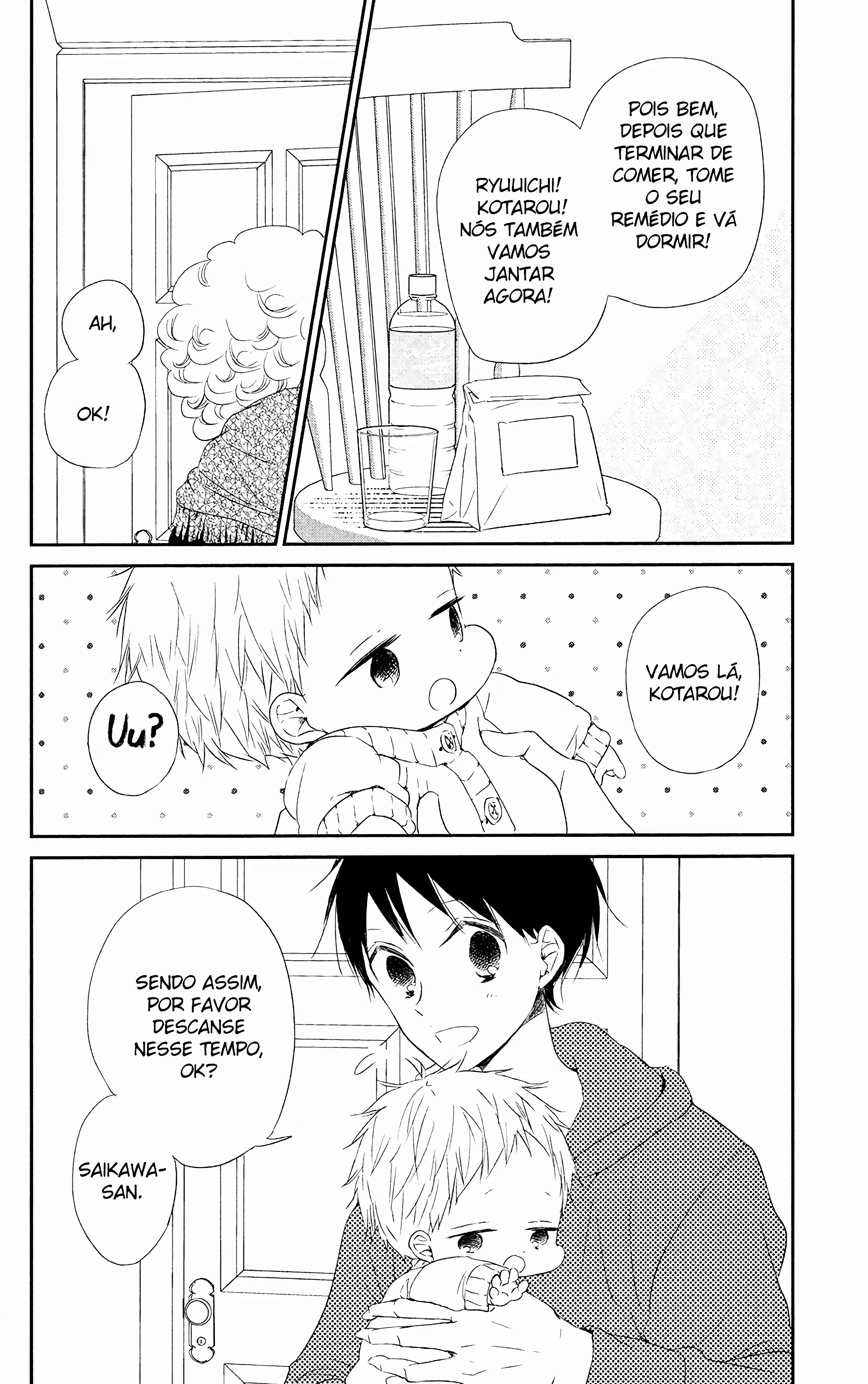 Babás do Colégio Morinomiya Capítulo 72 Página 19
