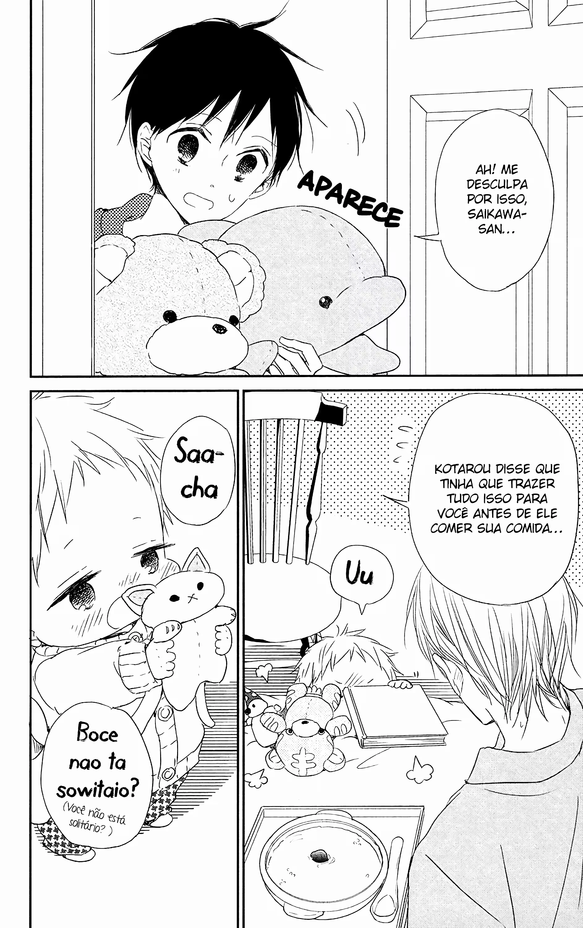 Babás do Colégio Morinomiya Capítulo 72 Página 23
