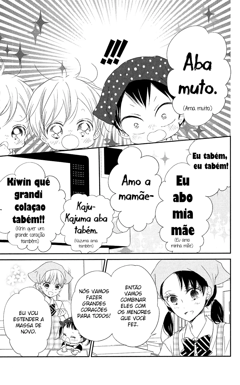 Babás do Colégio Morinomiya Capítulo 73 Página 26