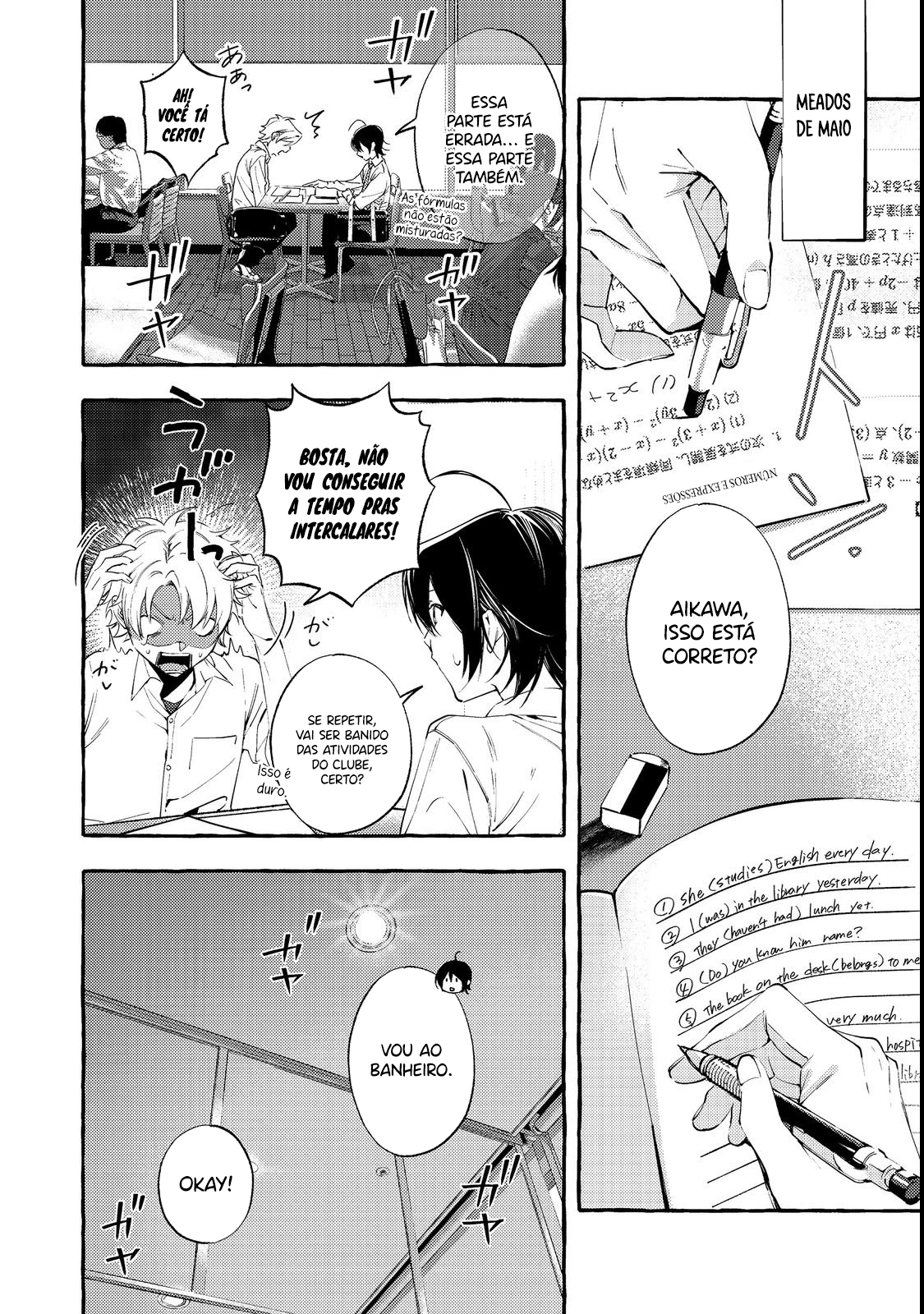 Watanabe-san, A Musa Da Escola, Por Algum Motivo Pergunta Meus Planos Toda Semana Capítulo 3 Página 3