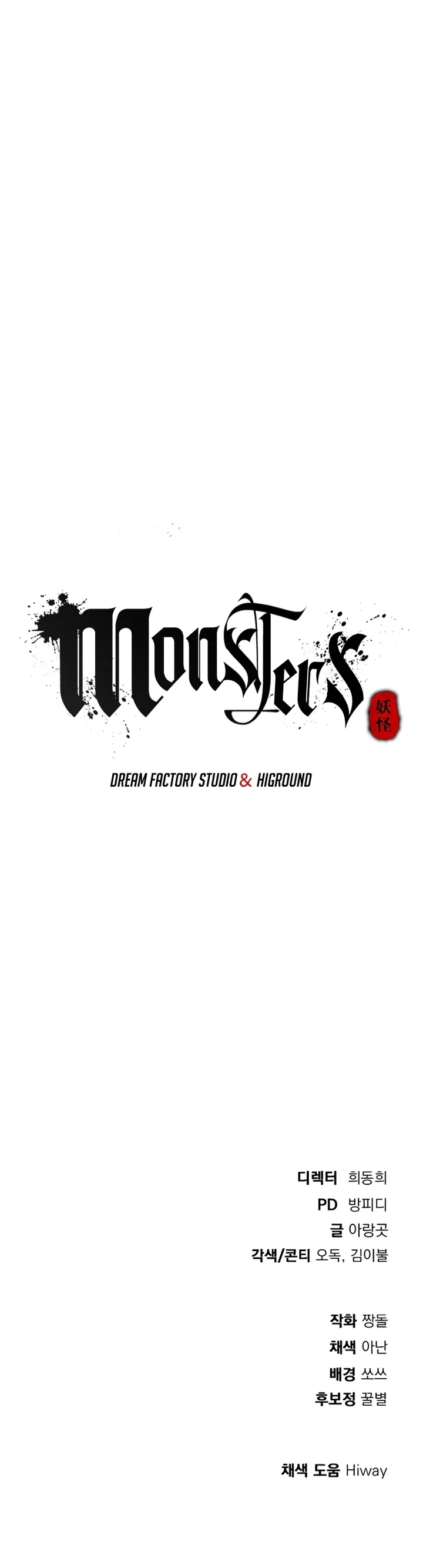 Monstros Capítulo 25 Página 40