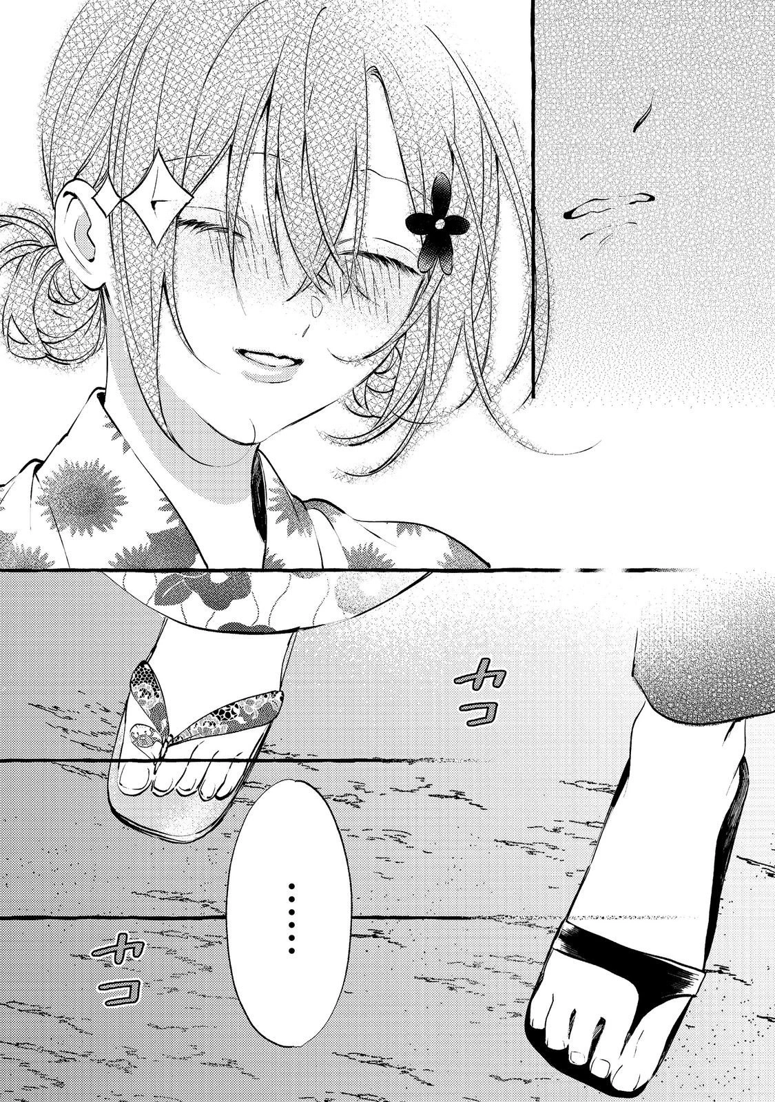Watanabe-san, A Musa Da Escola, Por Algum Motivo Pergunta Meus Planos Toda Semana Capítulo 10 Página 12