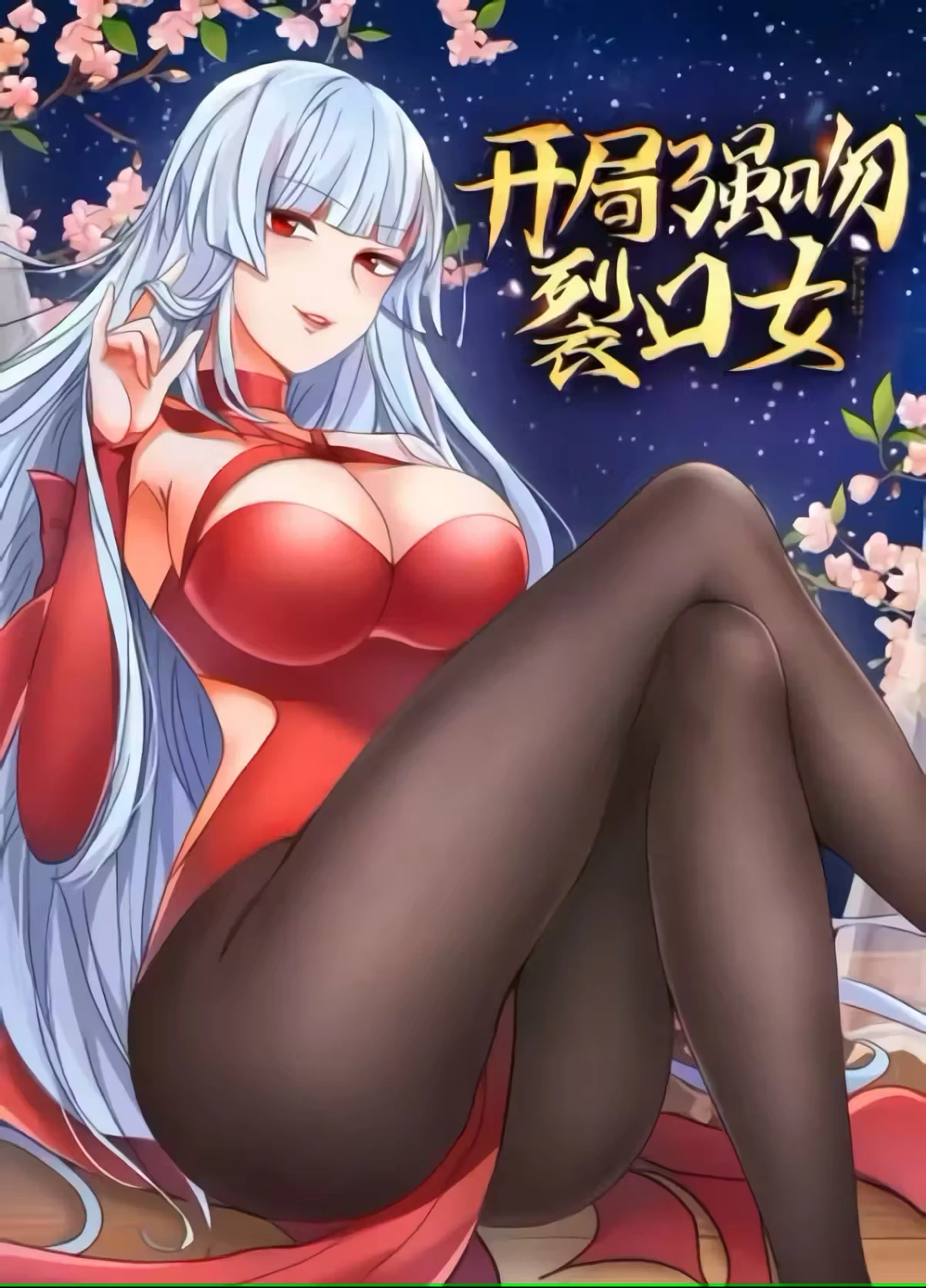 Namorada Diabólica Capítulo 5 Página 1