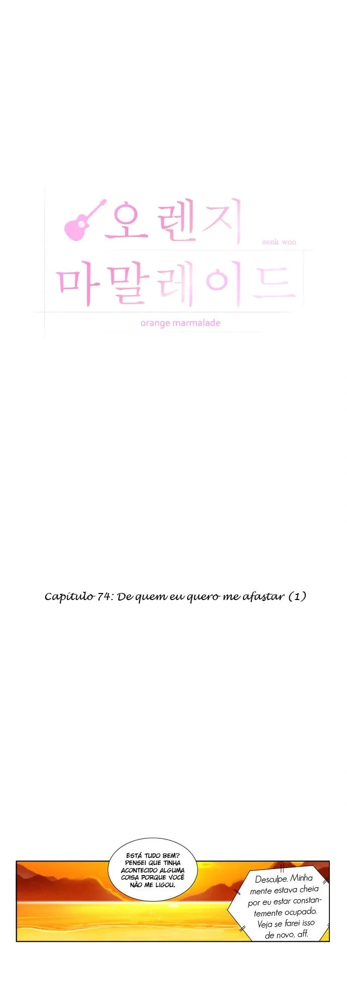 Orange Marmalade Capítulo 74 Página 7