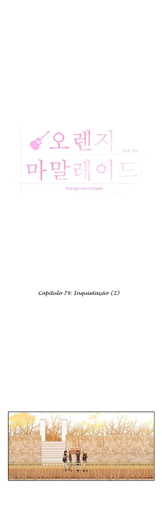 Orange Marmalade Capítulo 79 Página 5