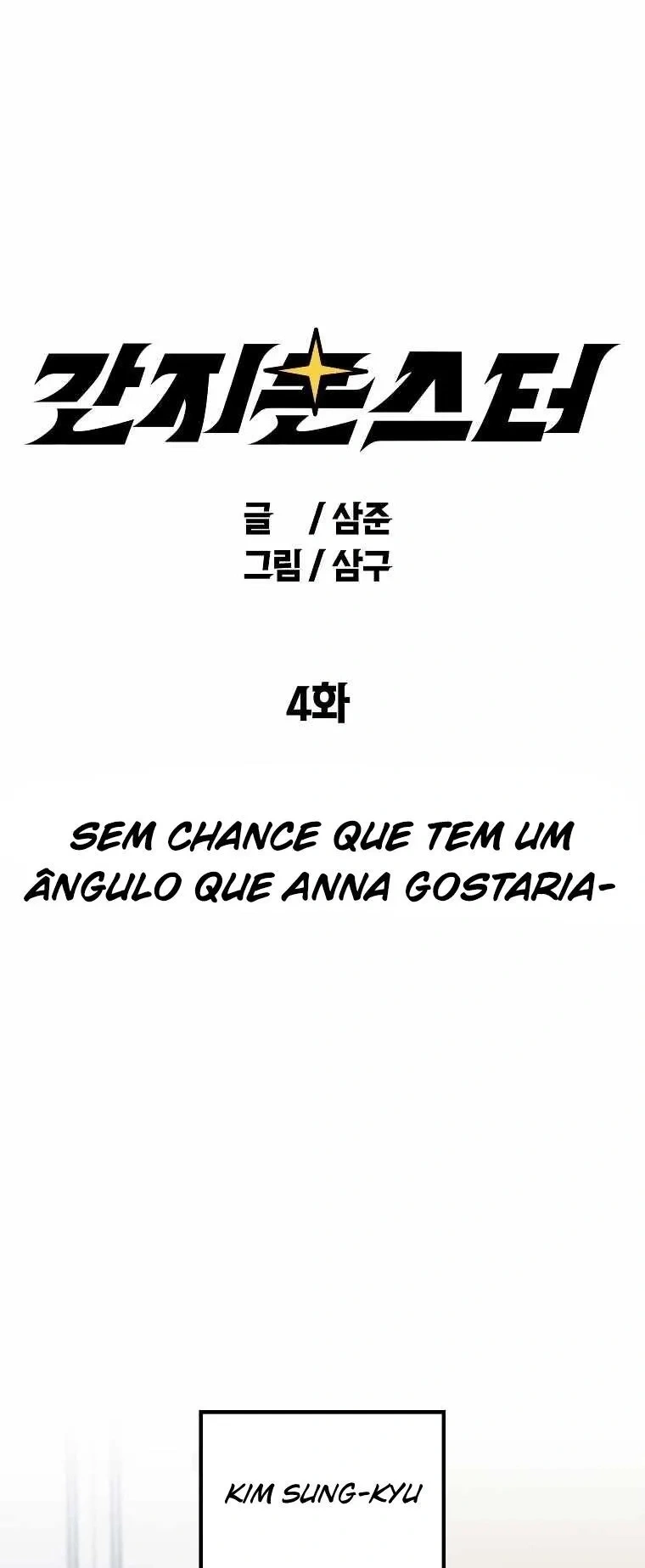 Monstro Ganzi Capítulo 4 Página 2