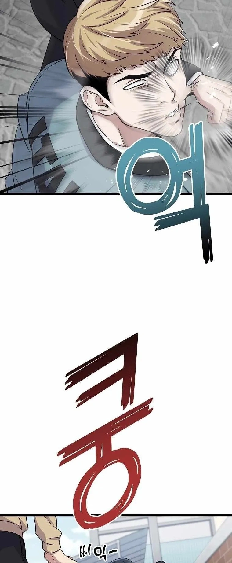 Monstro Ganzi Capítulo 4 Página 27