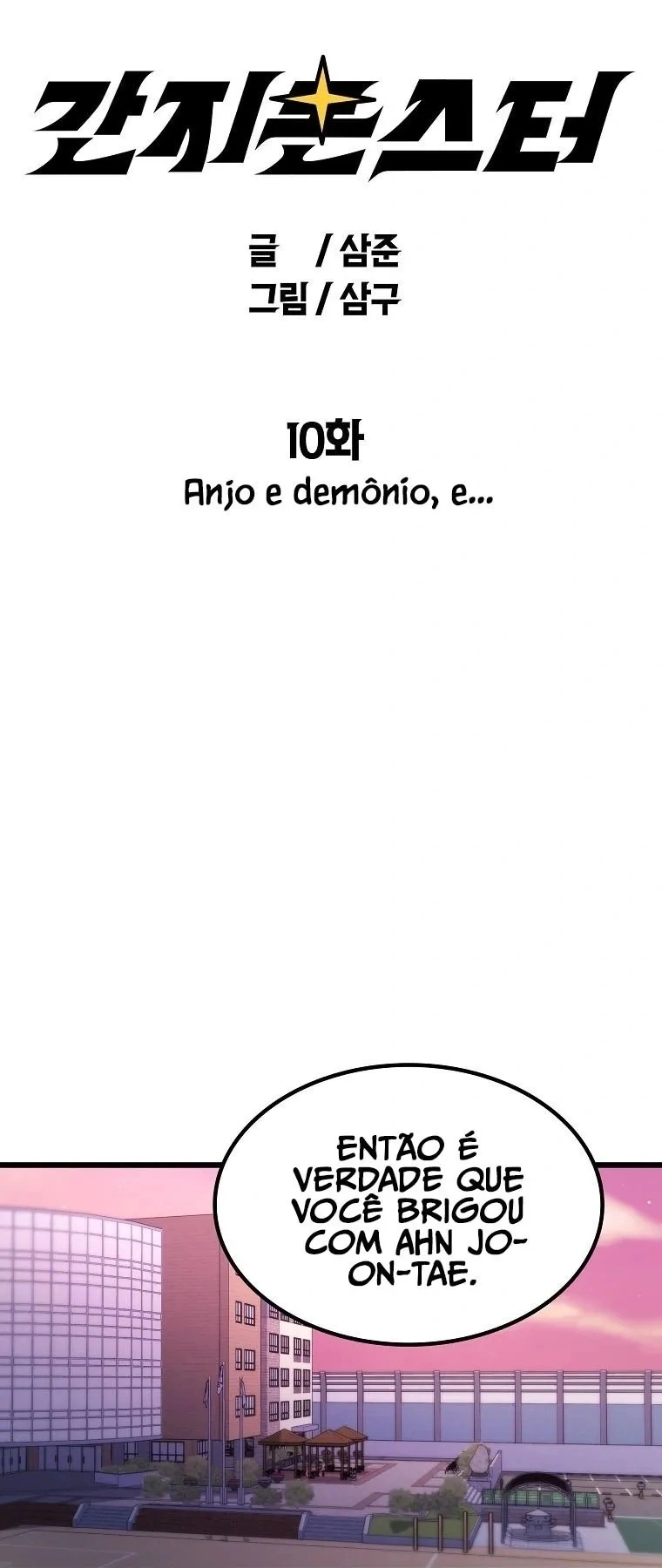 Monstro Ganzi Capítulo 10 Página 18