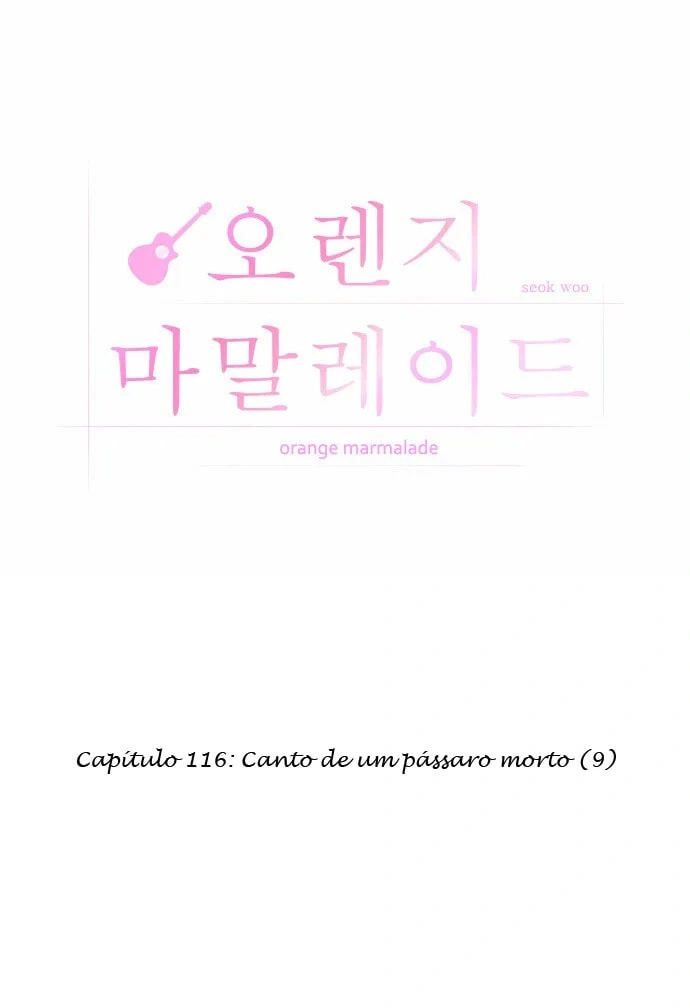 Orange Marmalade Capítulo 116 Página 13