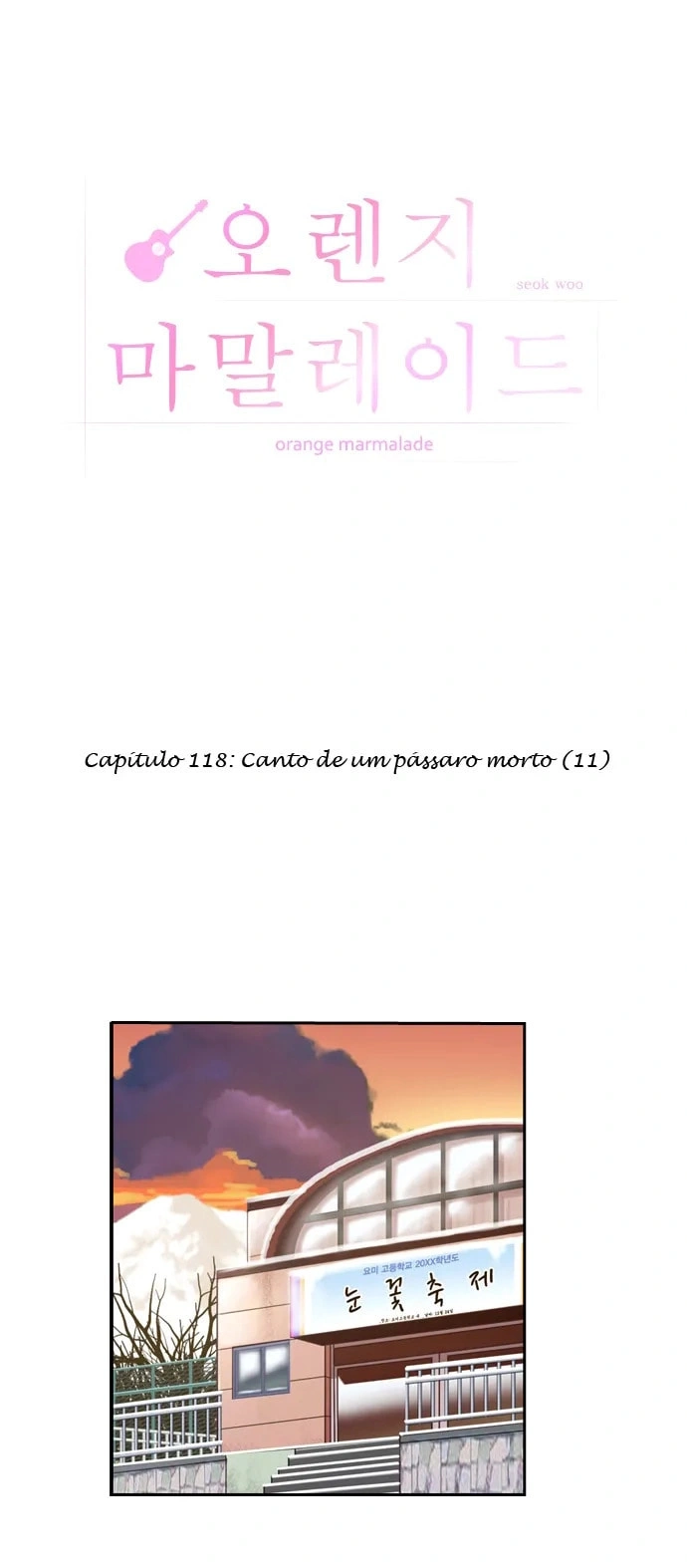 Orange Marmalade Capítulo 118 Página 18
