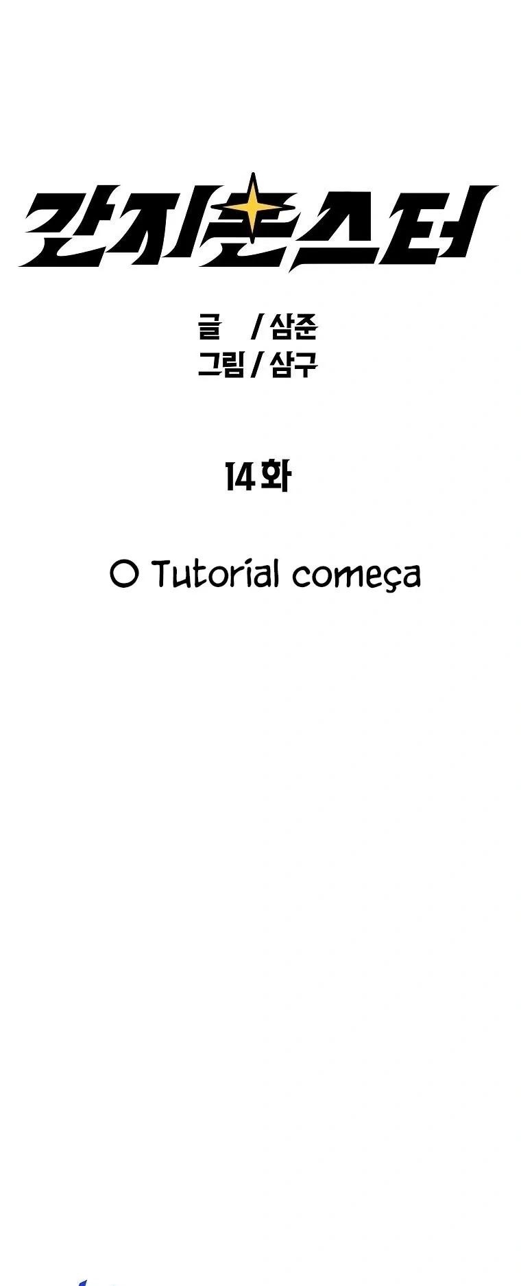 Monstro Ganzi Capítulo 14 Página 2