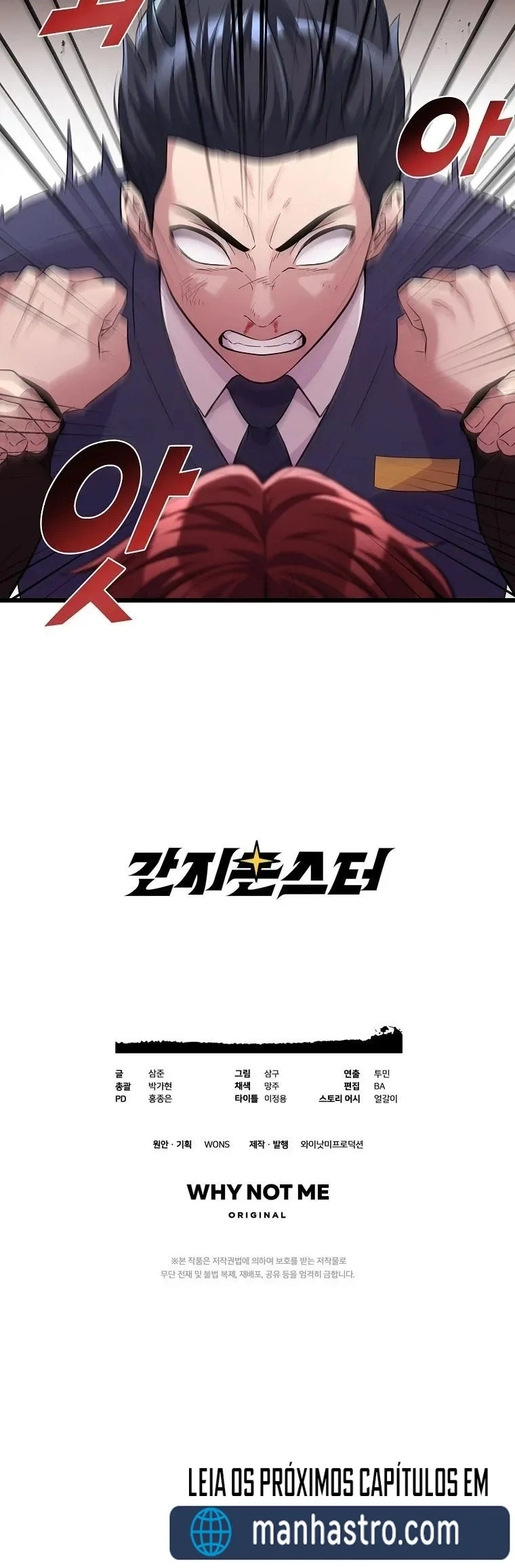 Monstro Ganzi Capítulo 17 Página 49