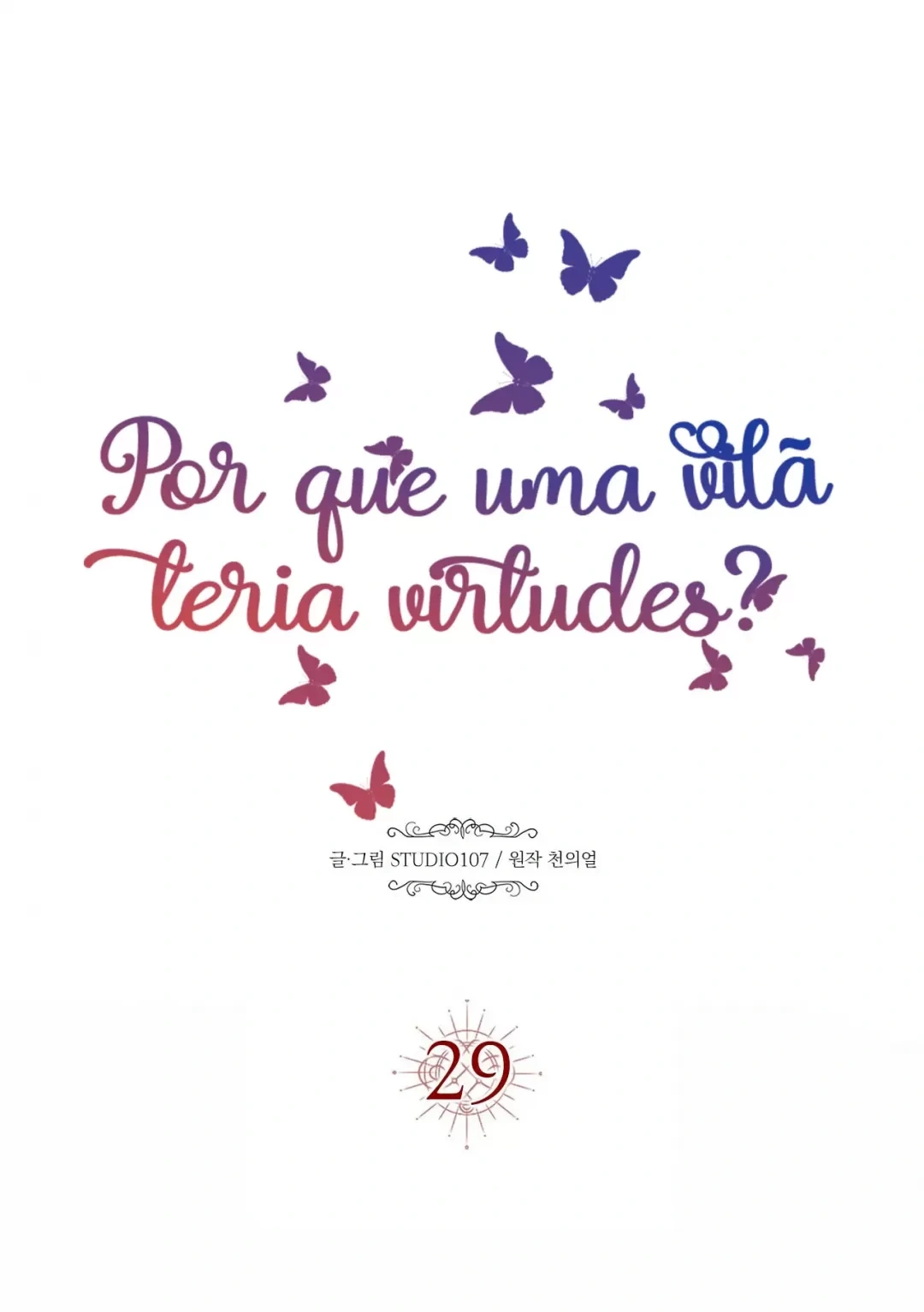 Por Que uma Vilã Teria Virtudes? Capítulo 29 Página 13