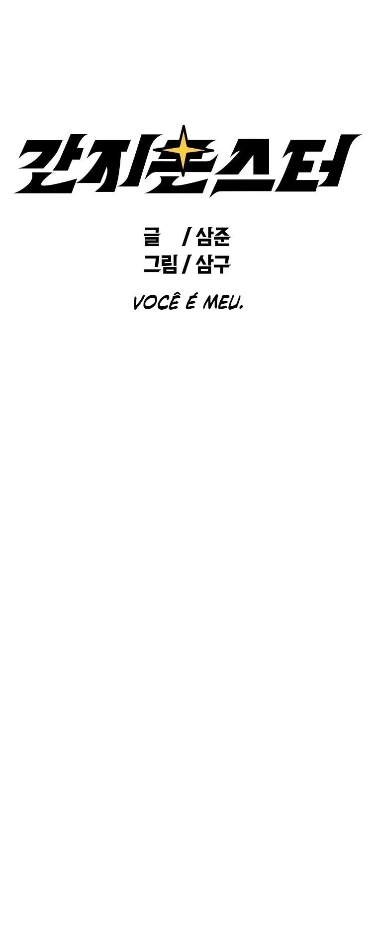 Monstro Ganzi Capítulo 18 Página 2