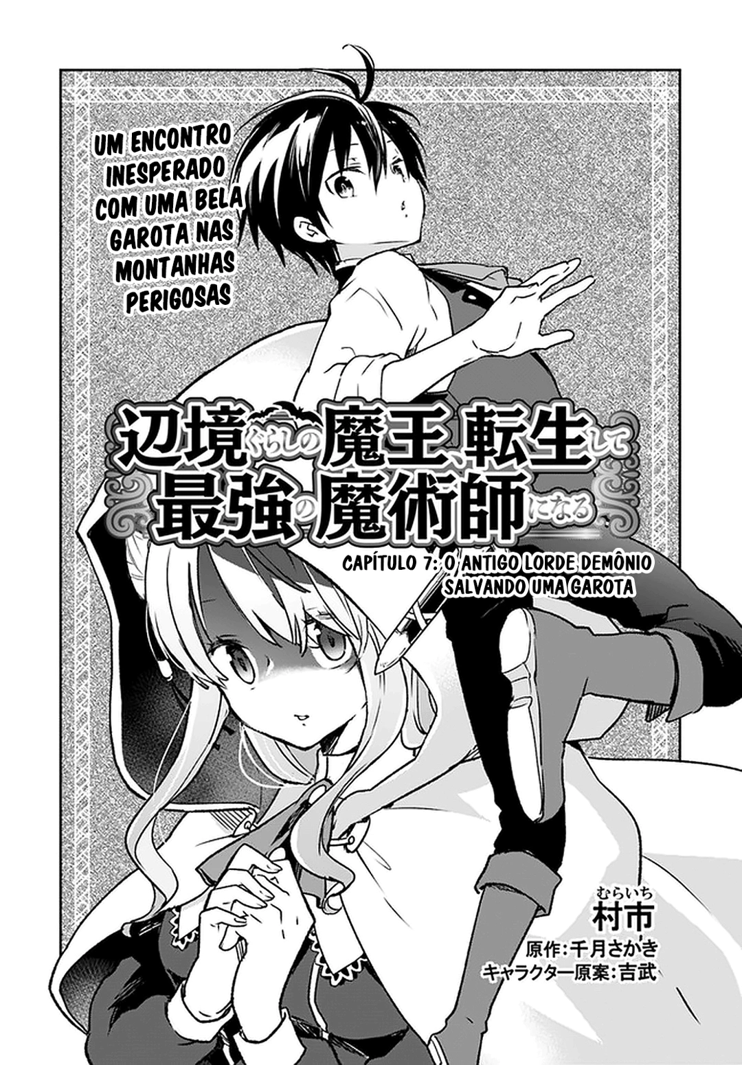 The Demon King of the Frontier Life, Reincarnated to Become the Strongest Mage Capítulo 7 Página 3