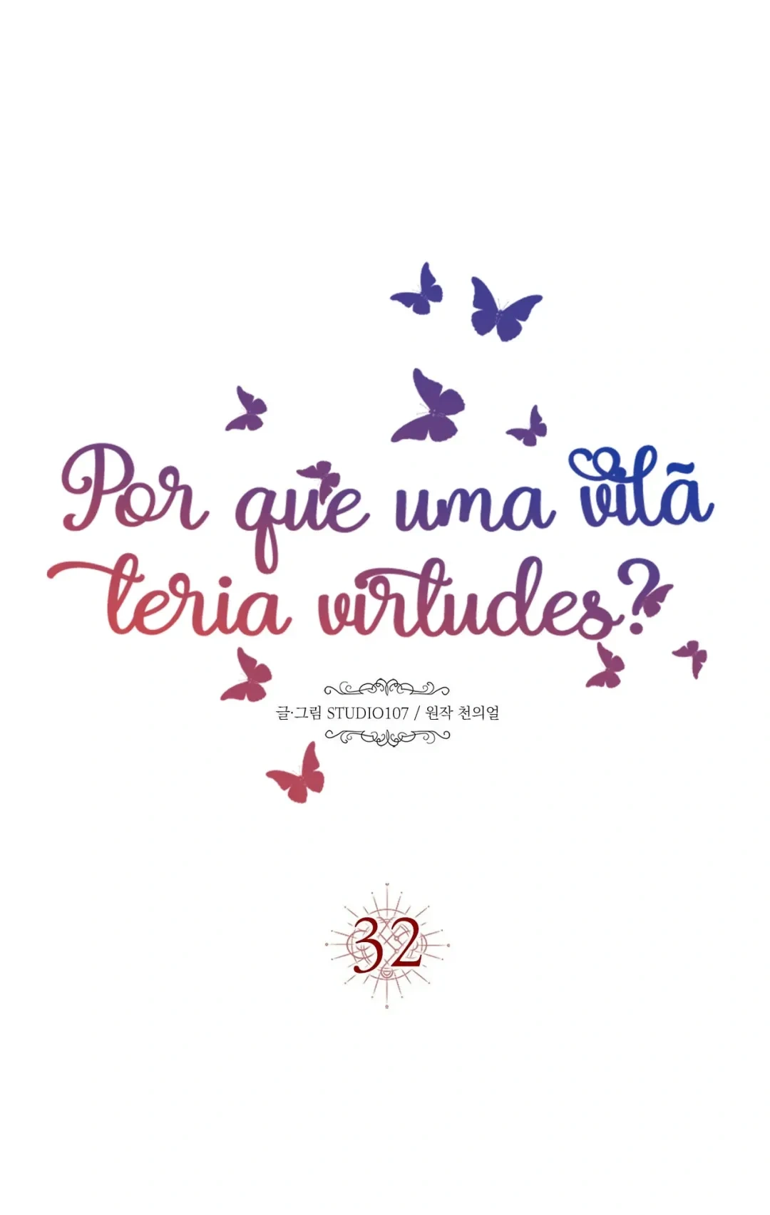 Por Que uma Vilã Teria Virtudes? Capítulo 32 Página 14