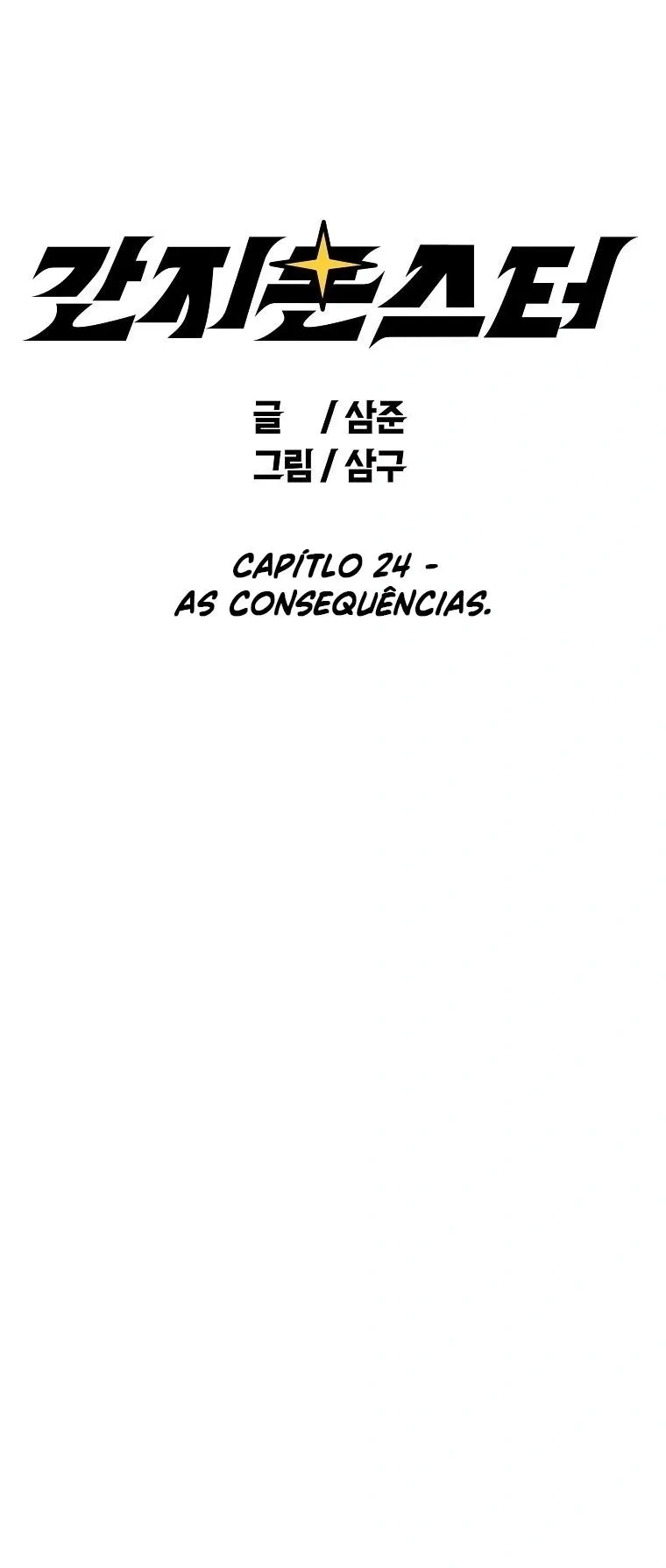 Monstro Ganzi Capítulo 24 Página 2
