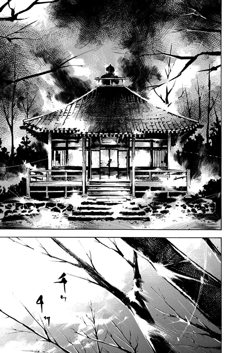 SIDOOH - Shido - Capítulo 207 Página 16