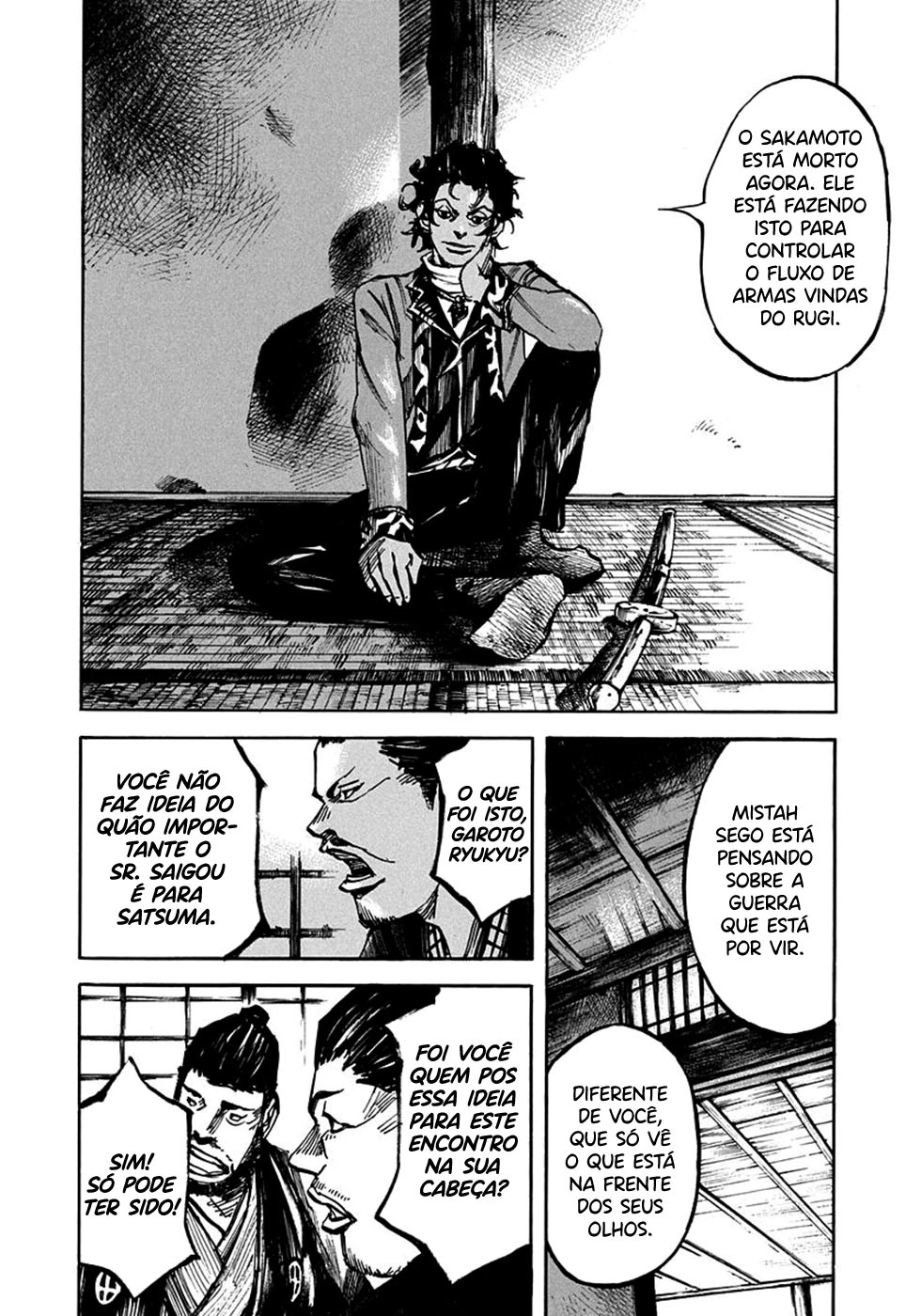 SIDOOH - Shido - Capítulo 208 Página 6
