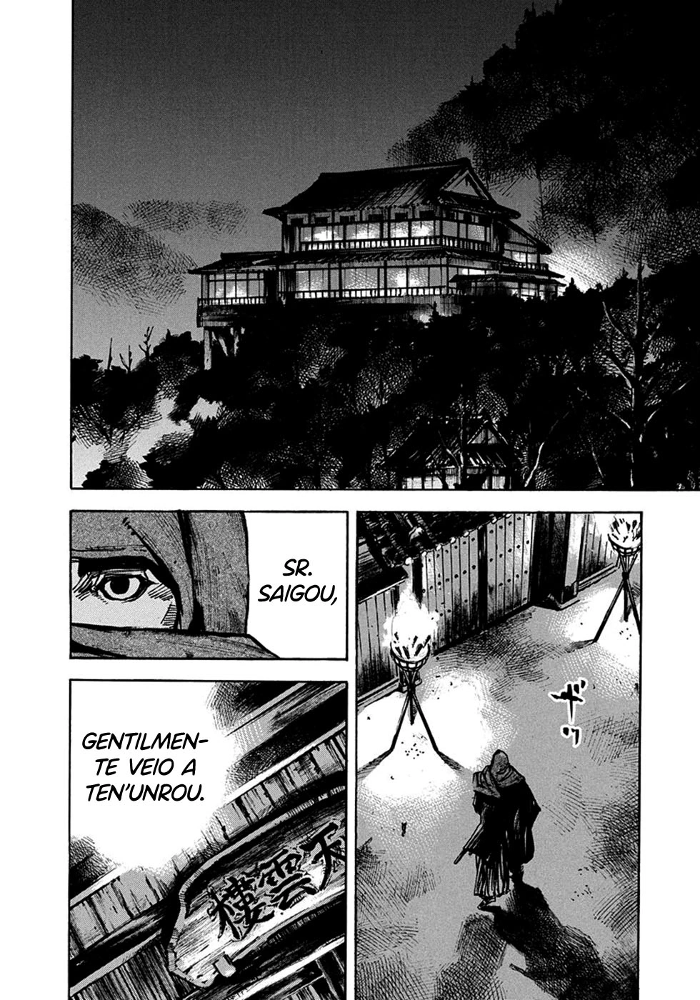 SIDOOH - Shido - Capítulo 208 Página 10
