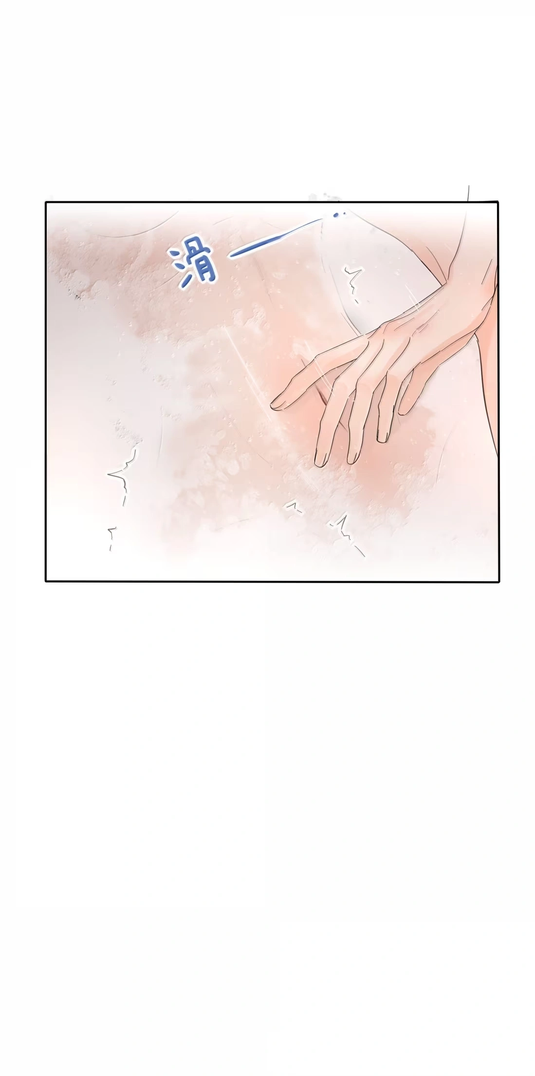 Baili Jin Among Mortals Capítulo 232 Página 12