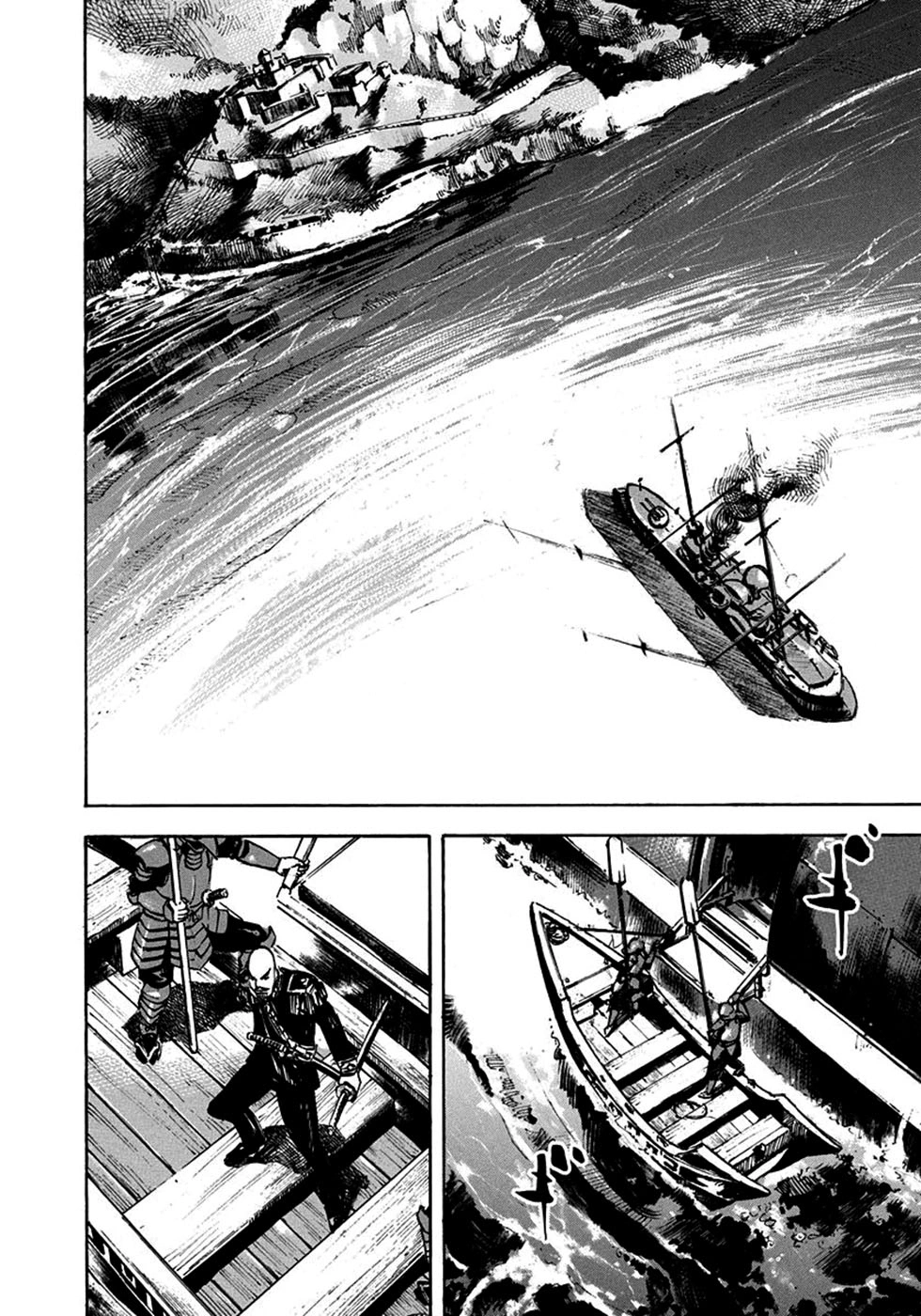 SIDOOH - Shido - Capítulo 209 Página 17