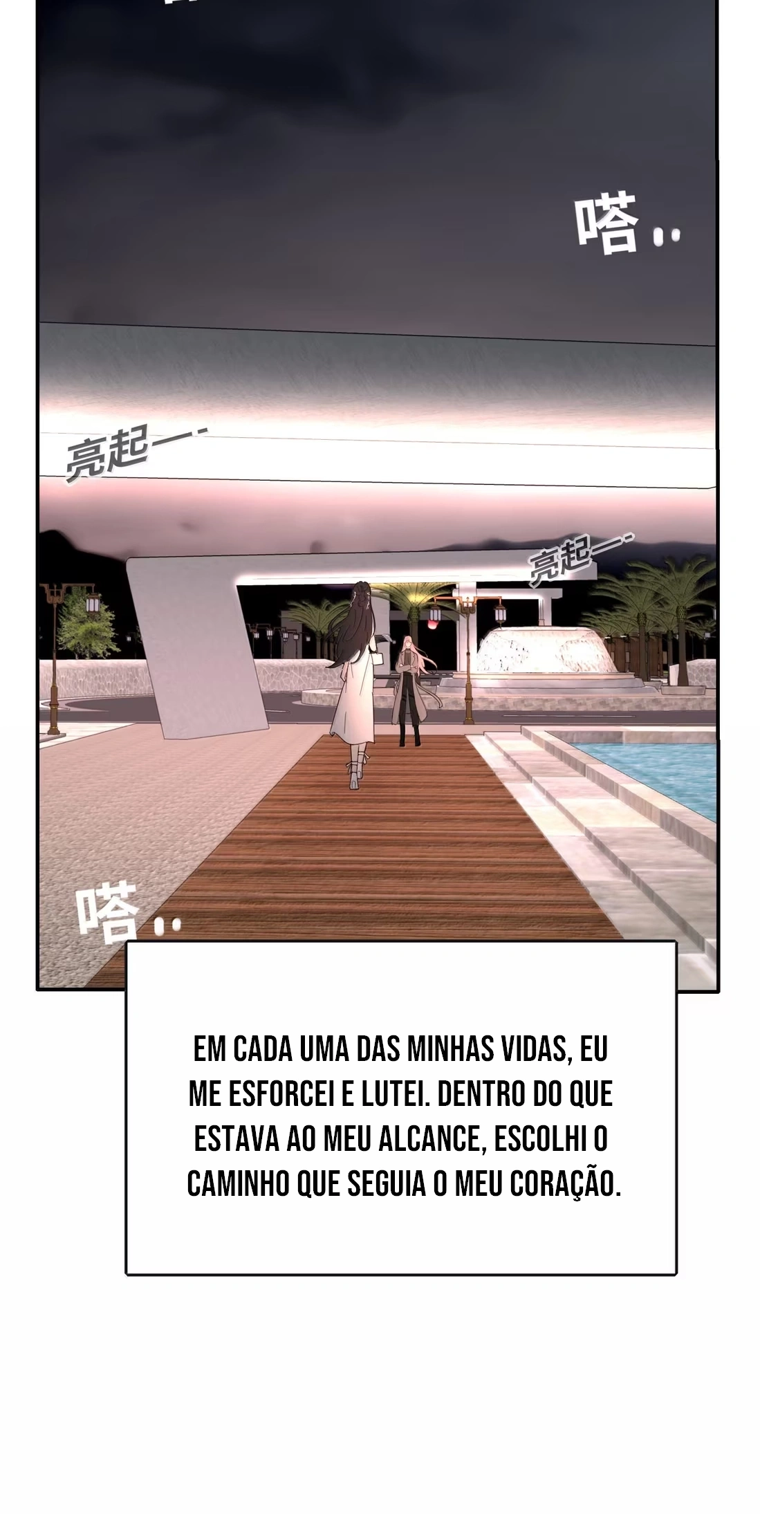 Baili Jin Among Mortals Capítulo 234 Página 45